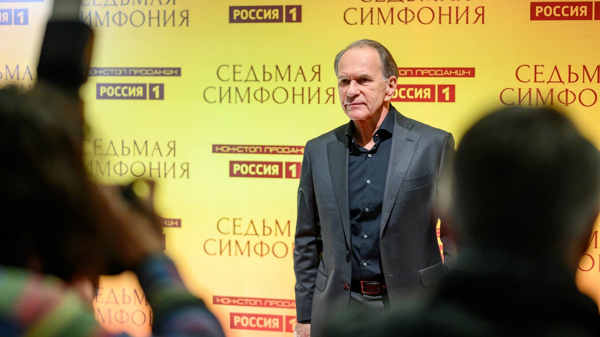 В Санкт-Петербурге представили "Седьмую симфонию"