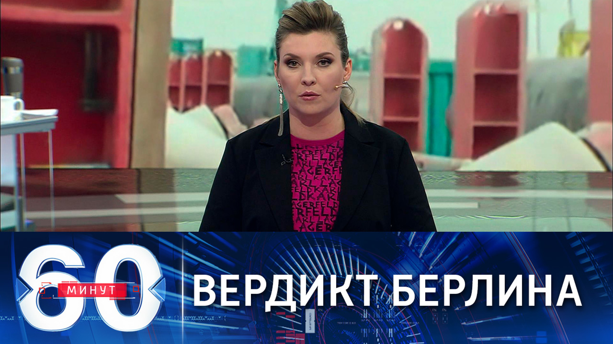 Минэкономики ФРГ подтвердило безопасность "Северного потока-2"