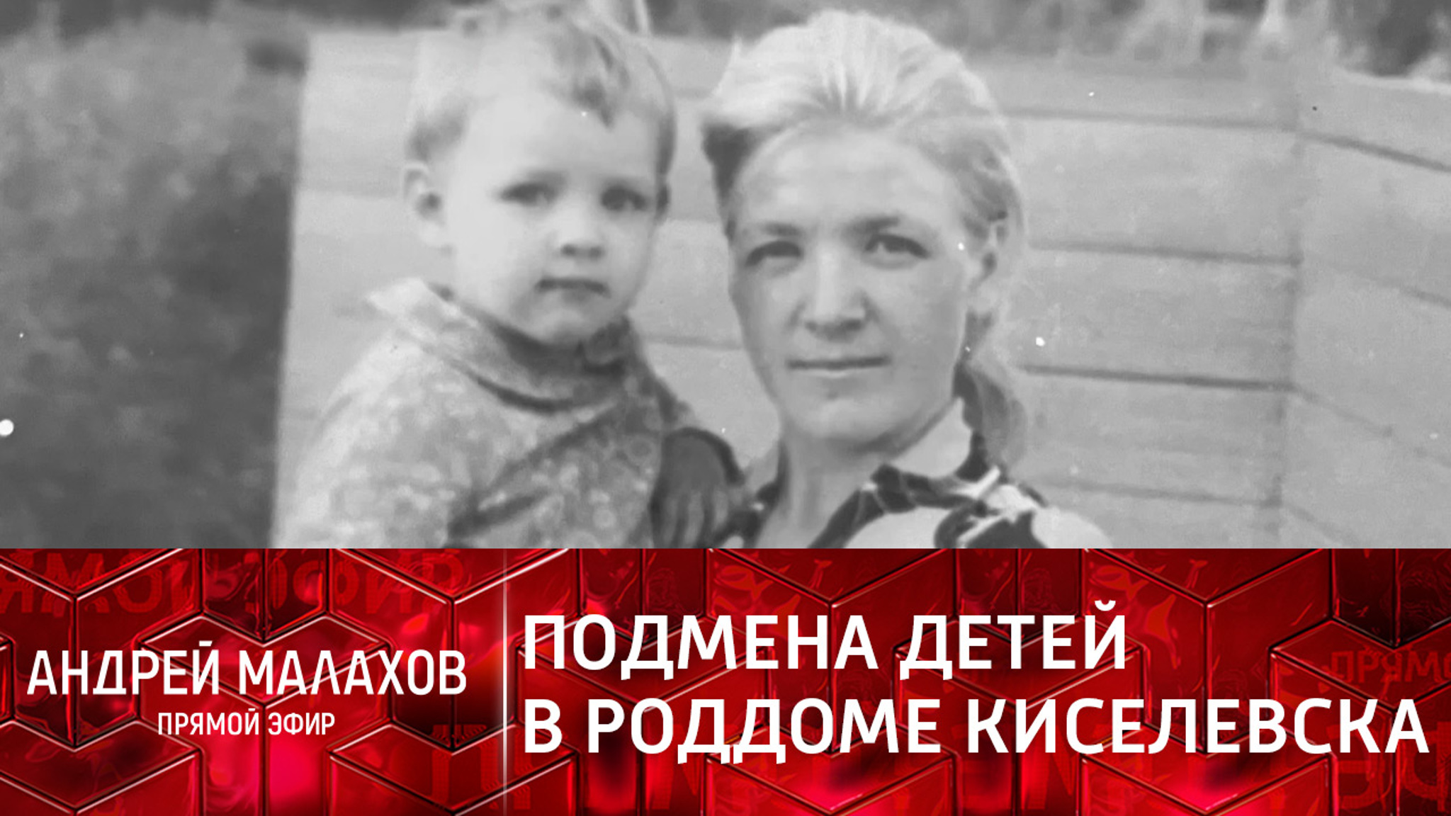 Свидетельница подмены детей в роддоме поделилась воспоминаниями