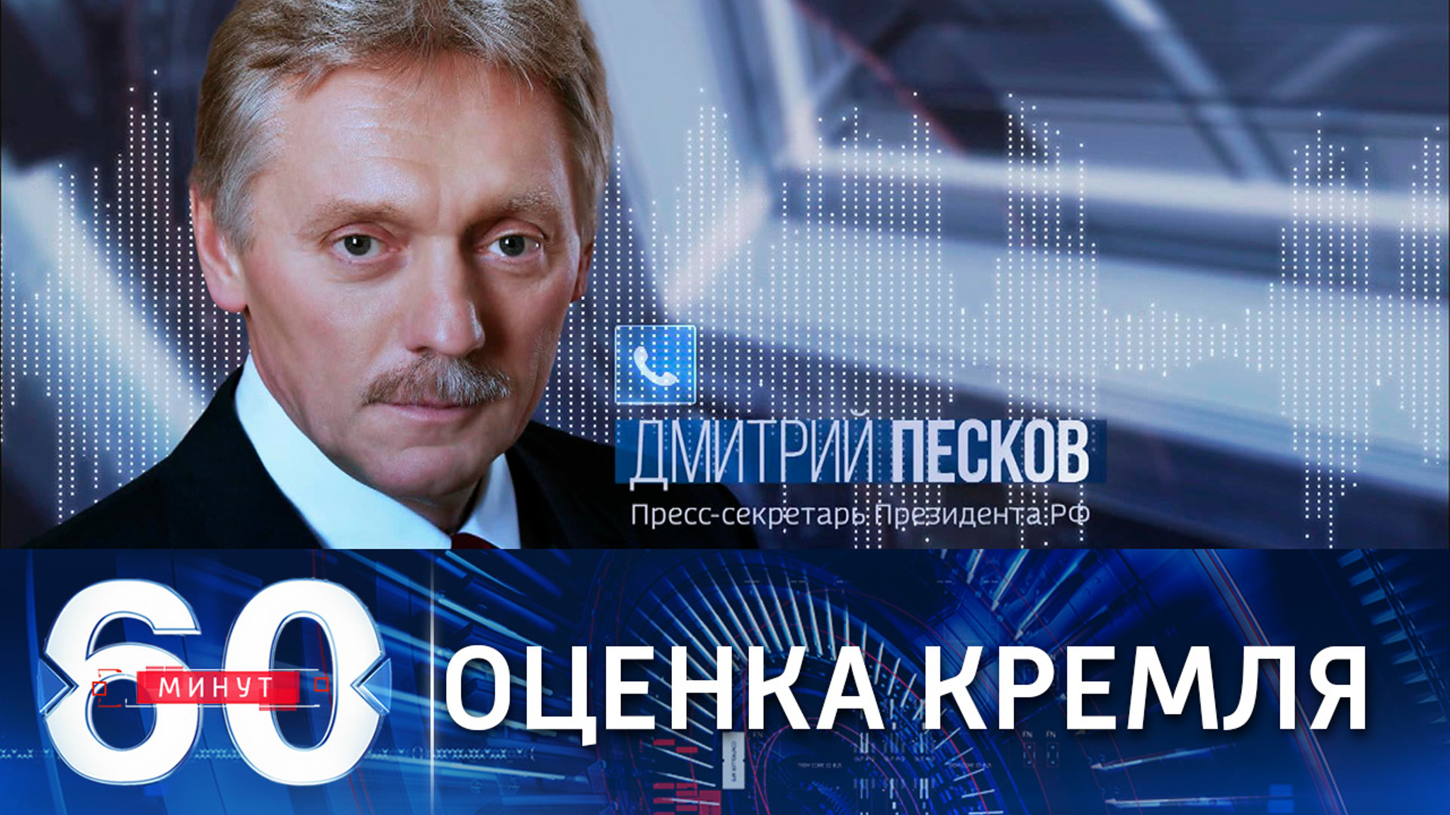 Песков о поставках Турцией дронов Украине