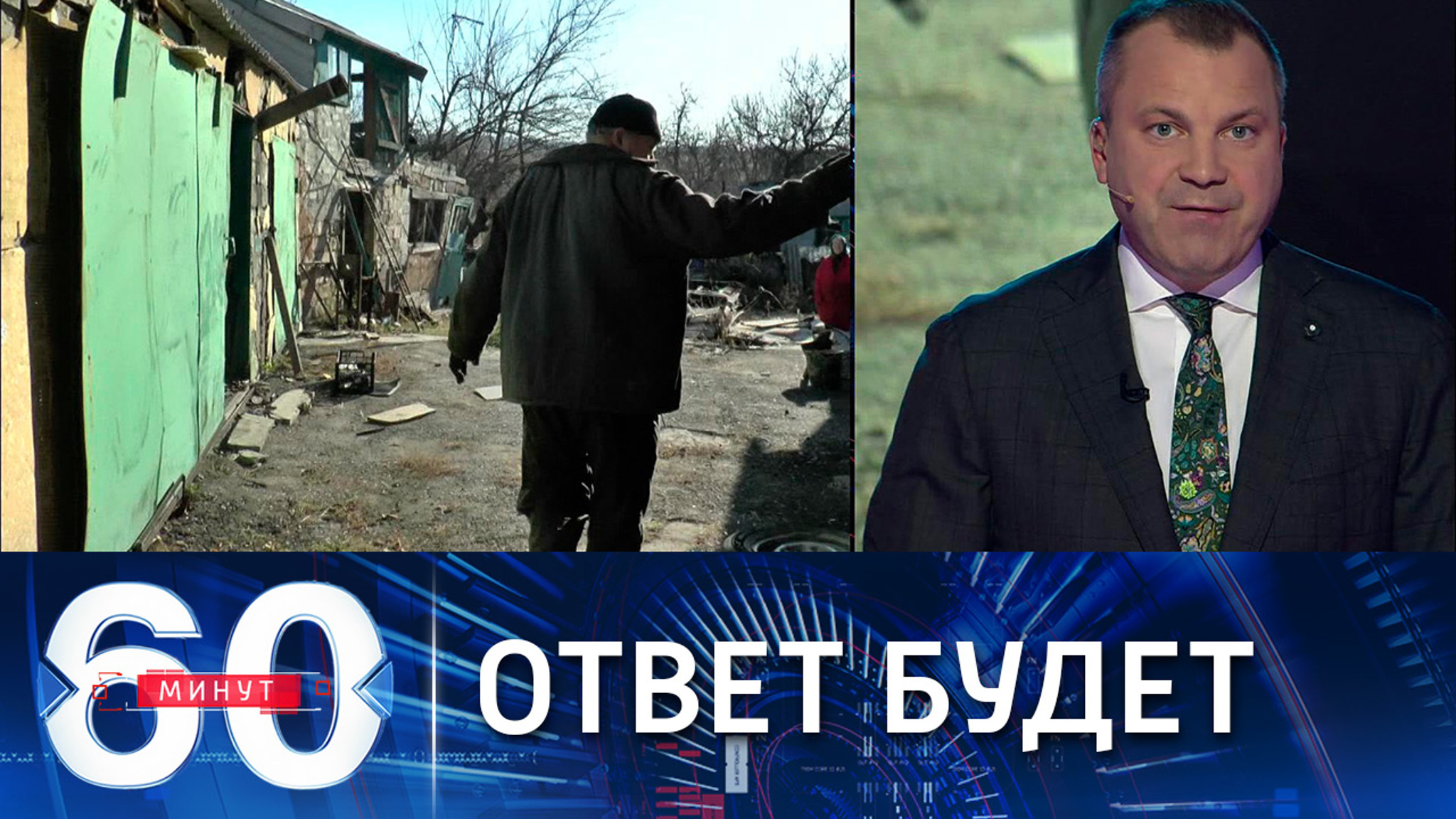 Войска ДНР приведены в полную боеготовность