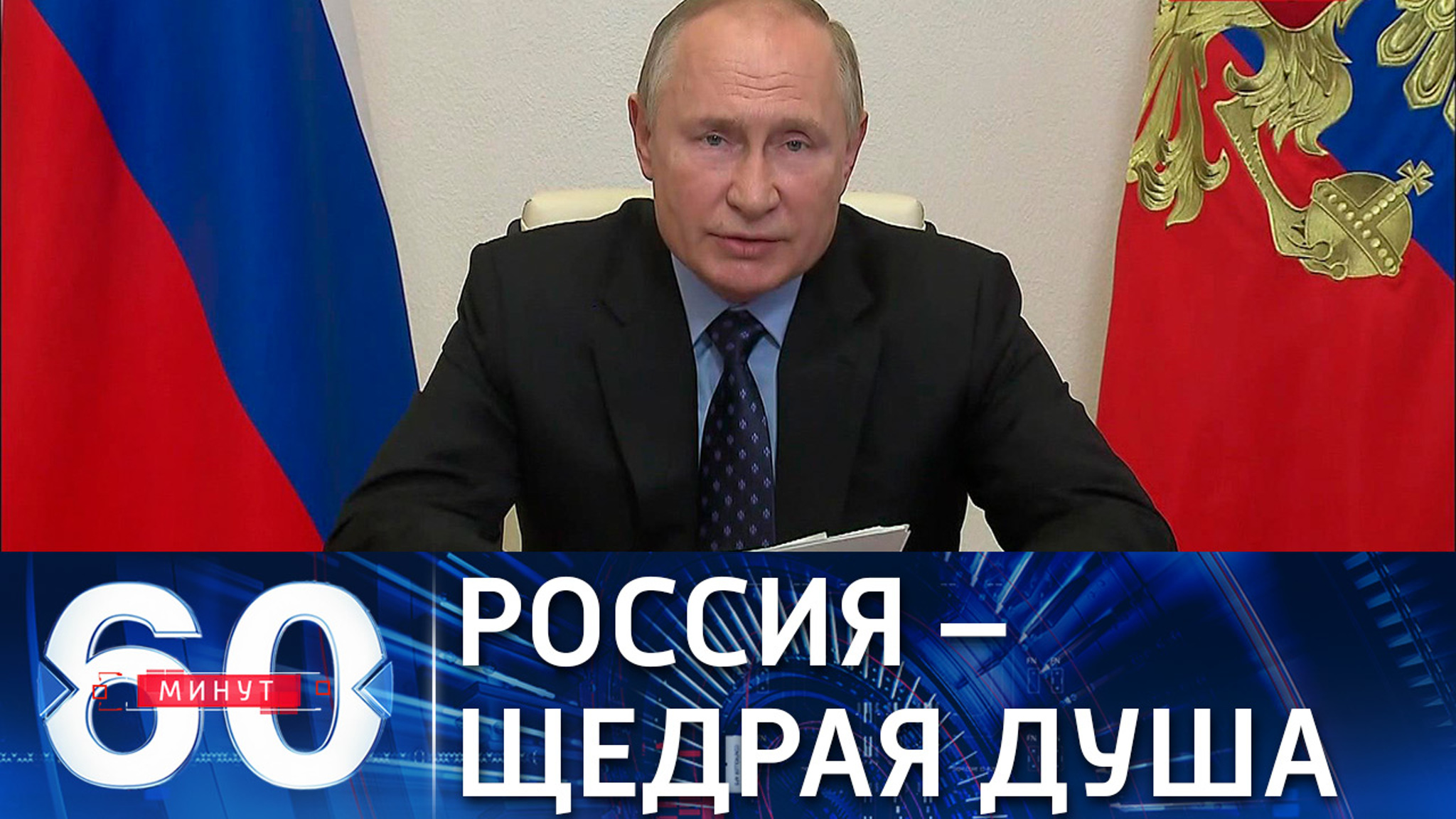 Заявление Путина обрушило цену на газ в Европе