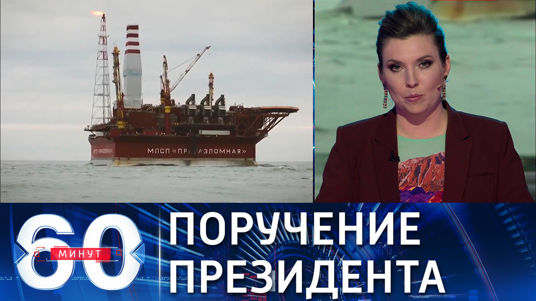 Путин поручил увеличить закачку газа в хранилища в Европе