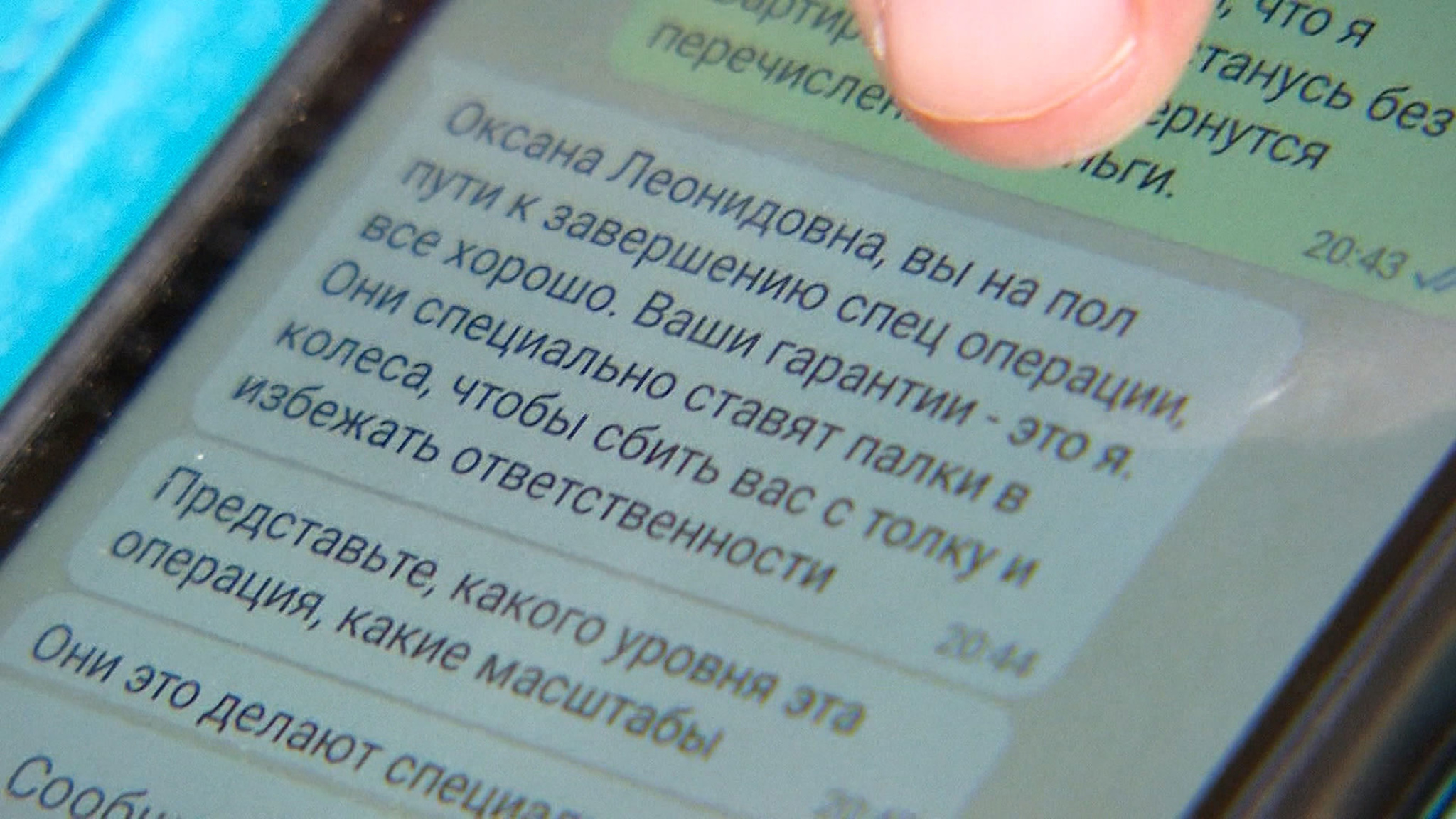 Делала все, что приказывали: москвичка ответила на телефонный звонок и осталась без квартир и денег