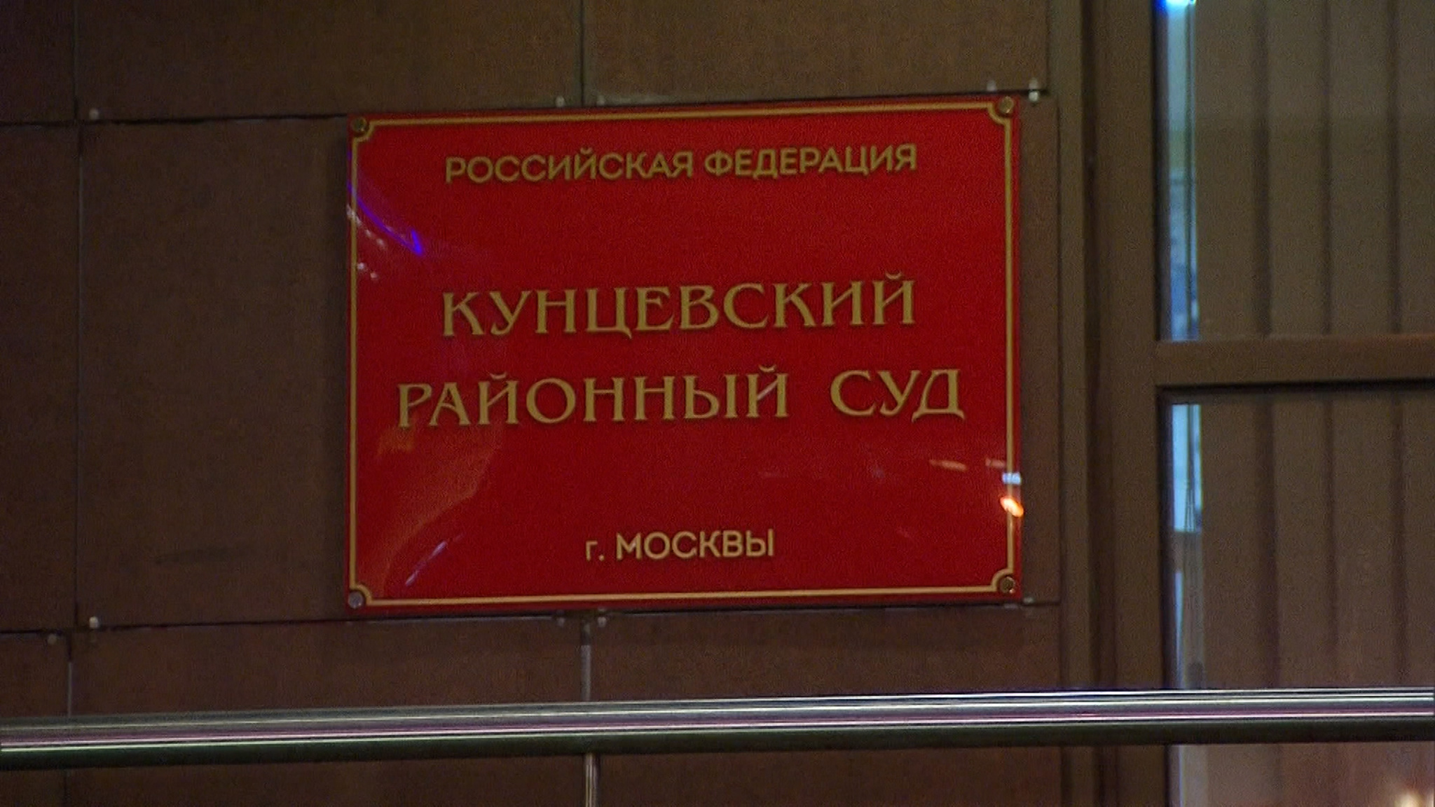 Убийцу банкира Яхонтова и его семьи поймали в Белоруссии