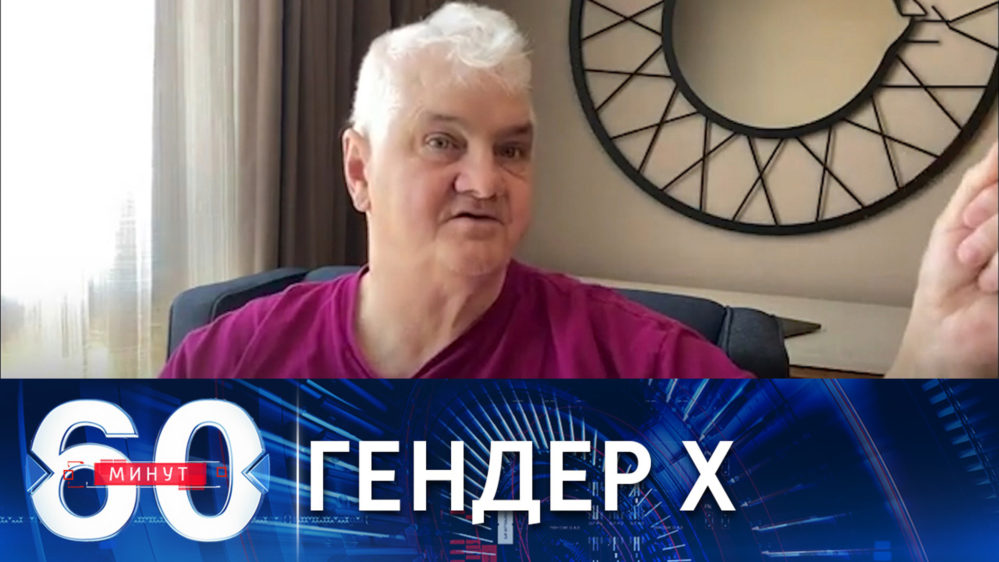 Первый в США паспорт для трансгендера