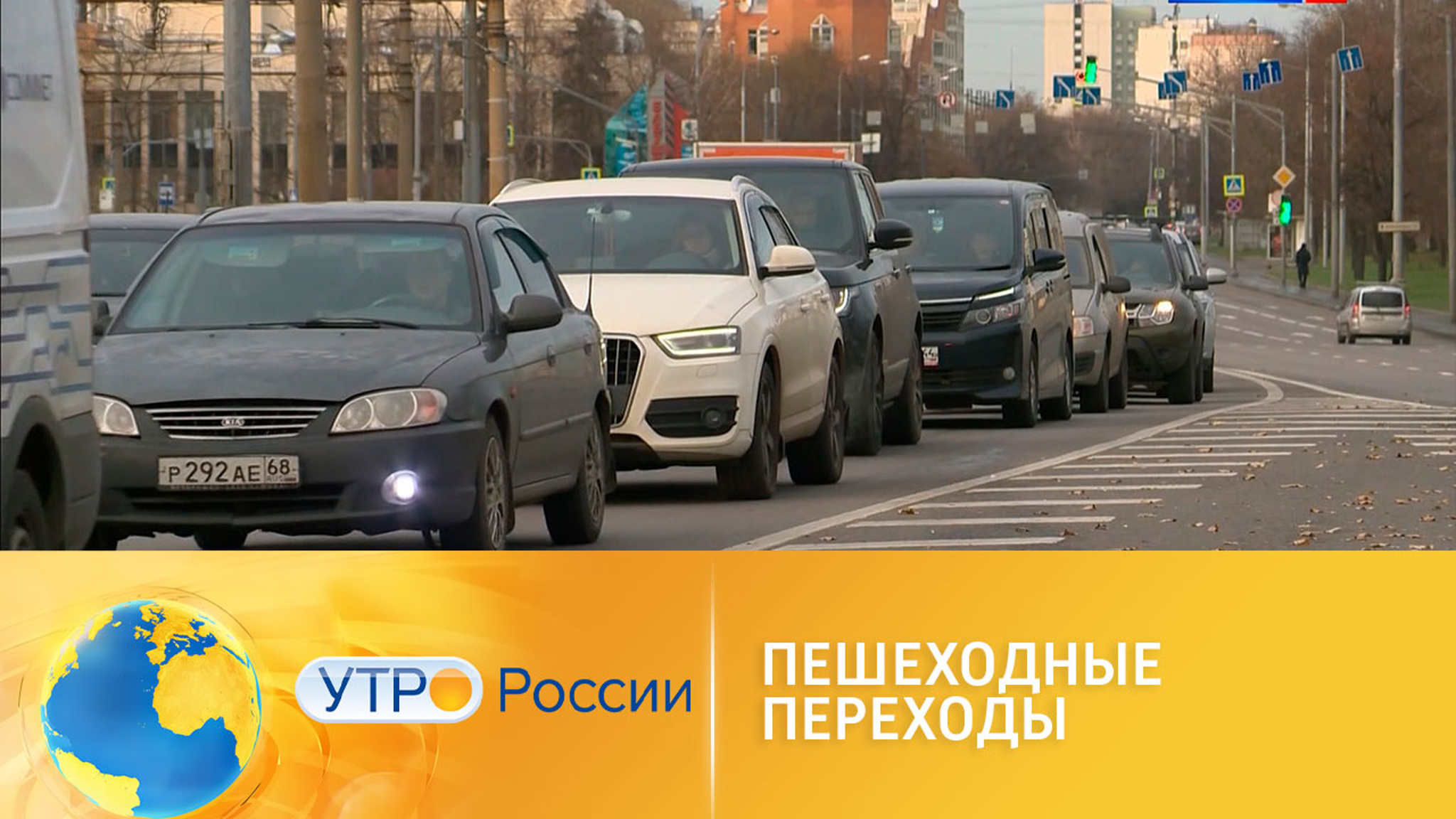 Водителям запретят останавливаться на островках безопасности