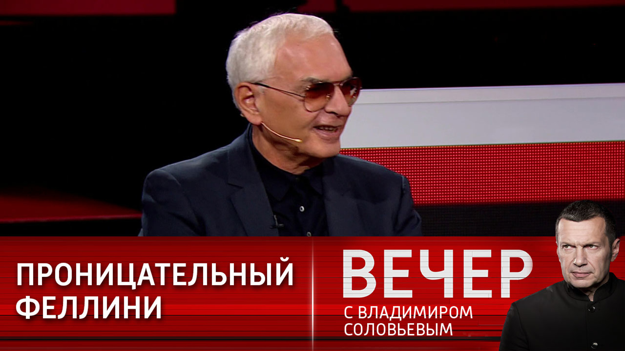 Сексуальная распущенность как способ разобщения общества