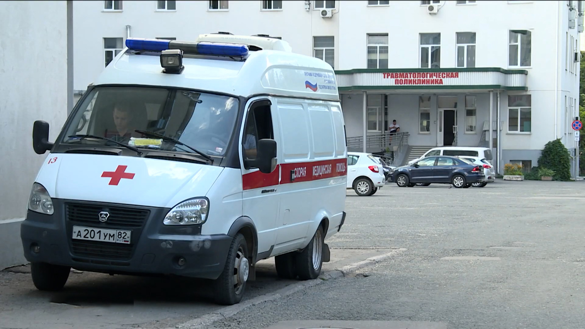 В Крыму возобновились телемедицинские консультации