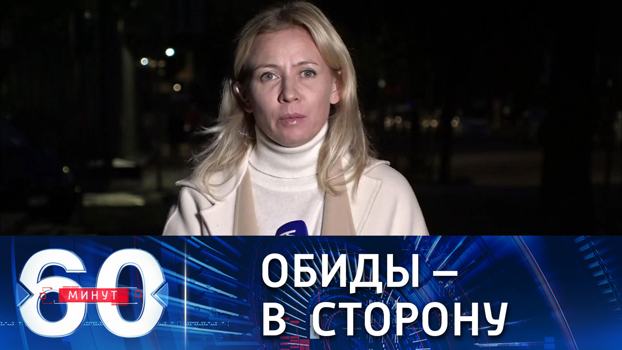 Американо-французский тет-а-тет