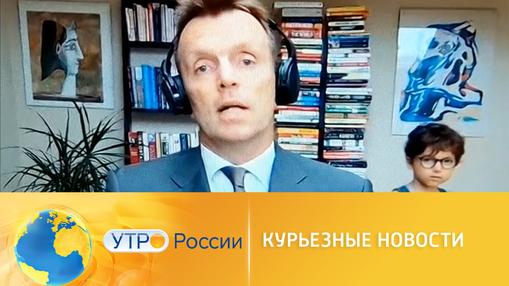 Чем необычным и курьезным запомнится эта неделя