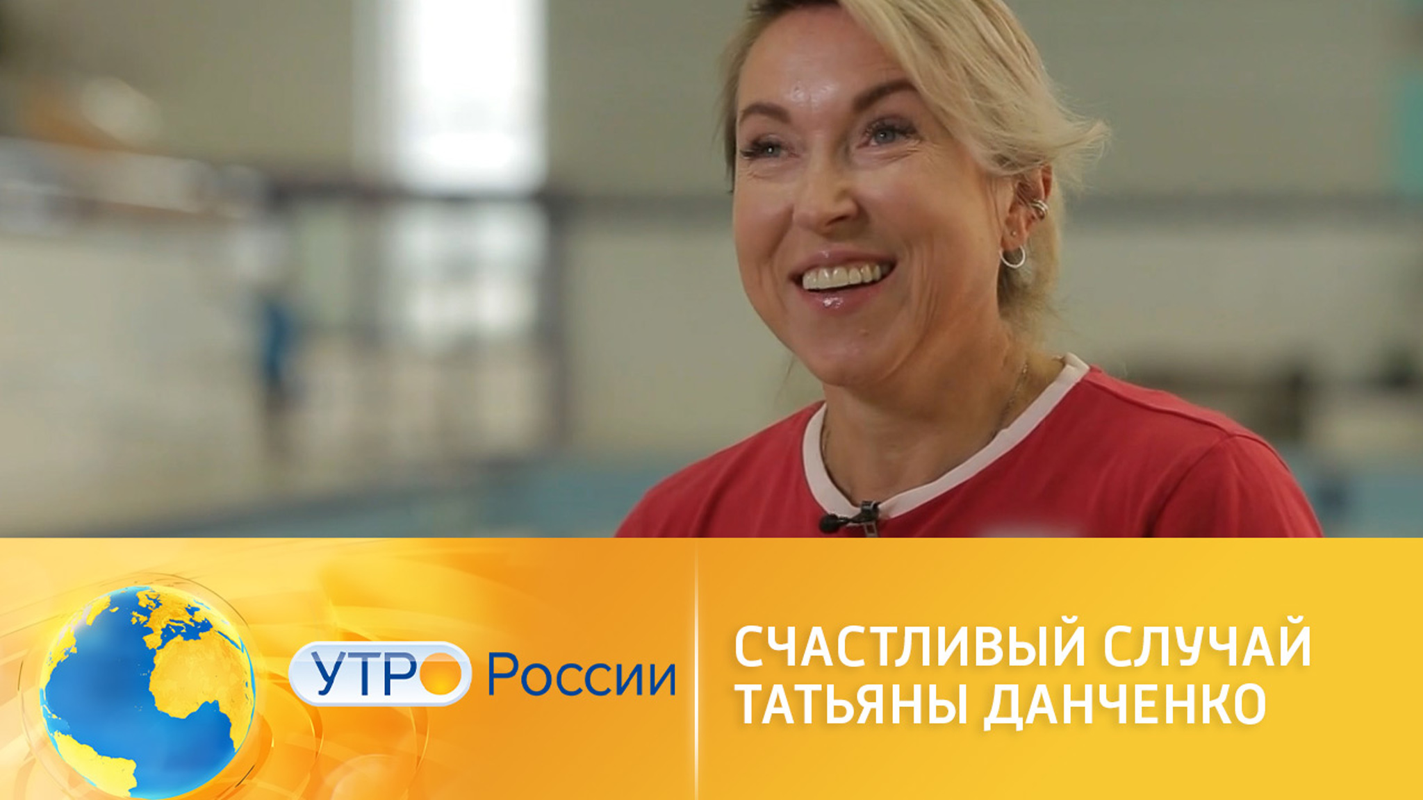 Как Татьяна Данченко стала "золотым" тренером по синхронному плаванию