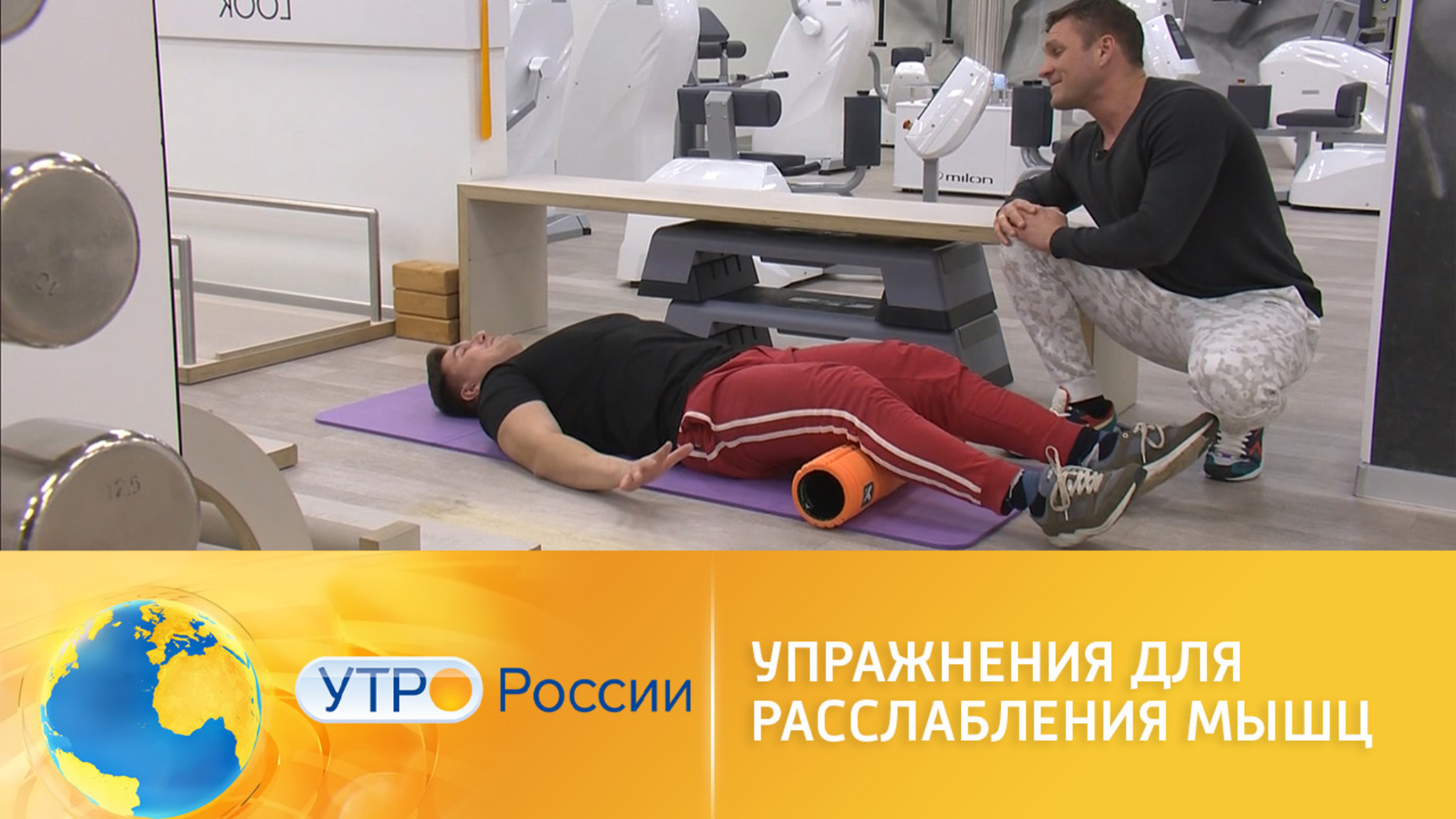 Какие упражнения надо делать для расслабления мышц спины