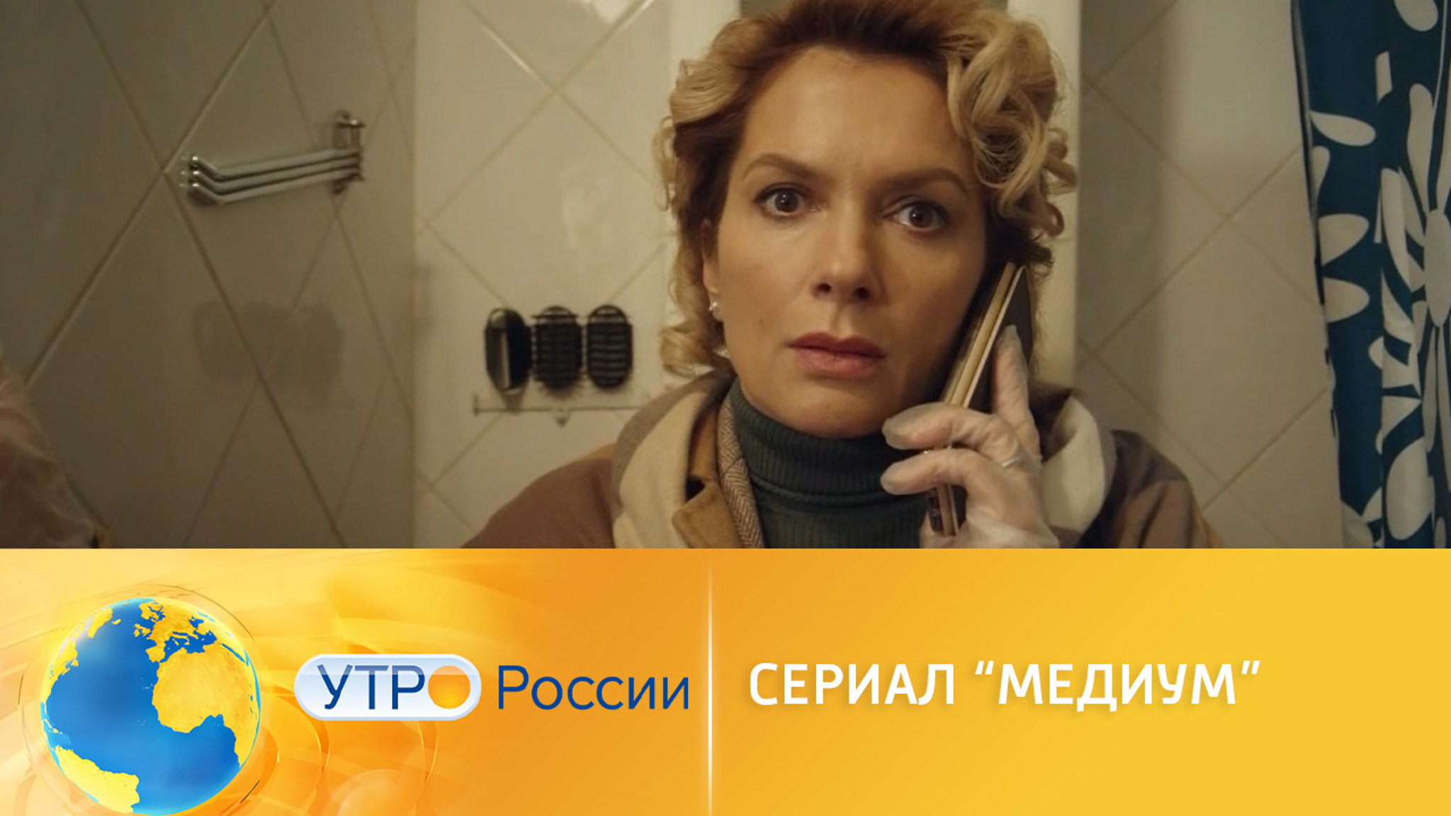 Сериал "Медиум": кто поможет, когда следствие в тупике