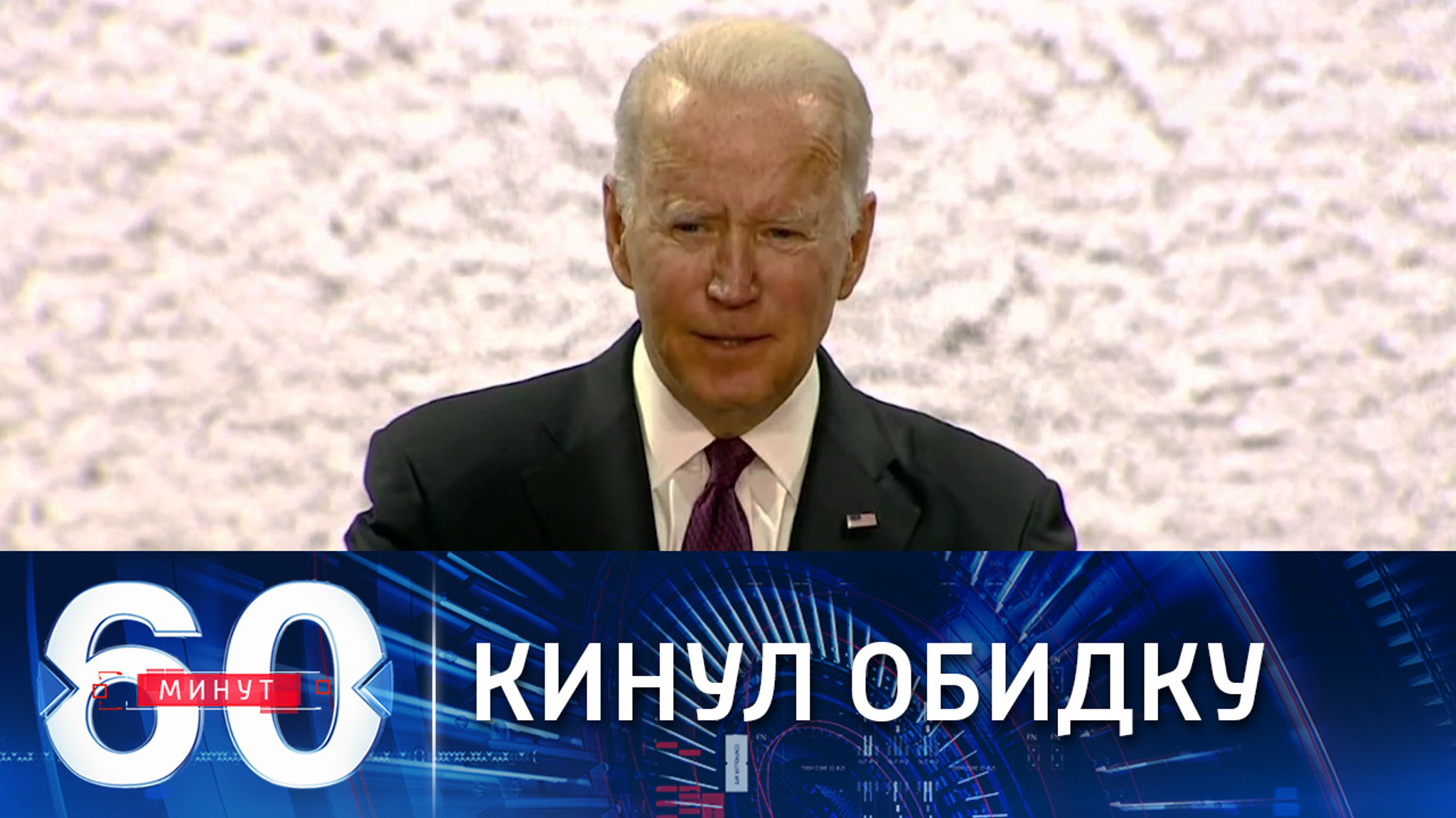 Байден об отсутствии де-факто РФ и КНР на саммите G20 по климату в Риме