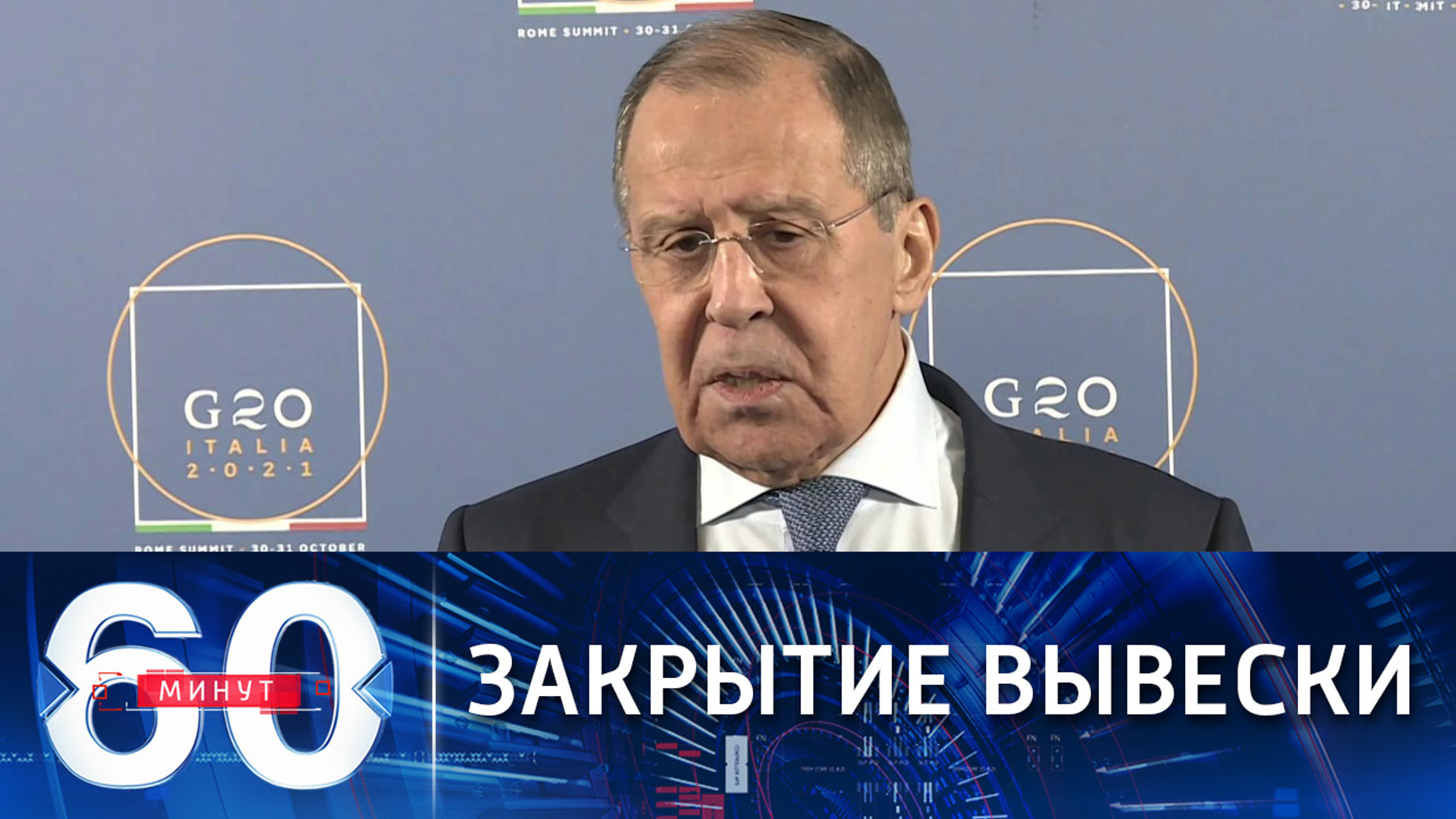 В Москве закрыли военную миссию связи и информбюро НАТО