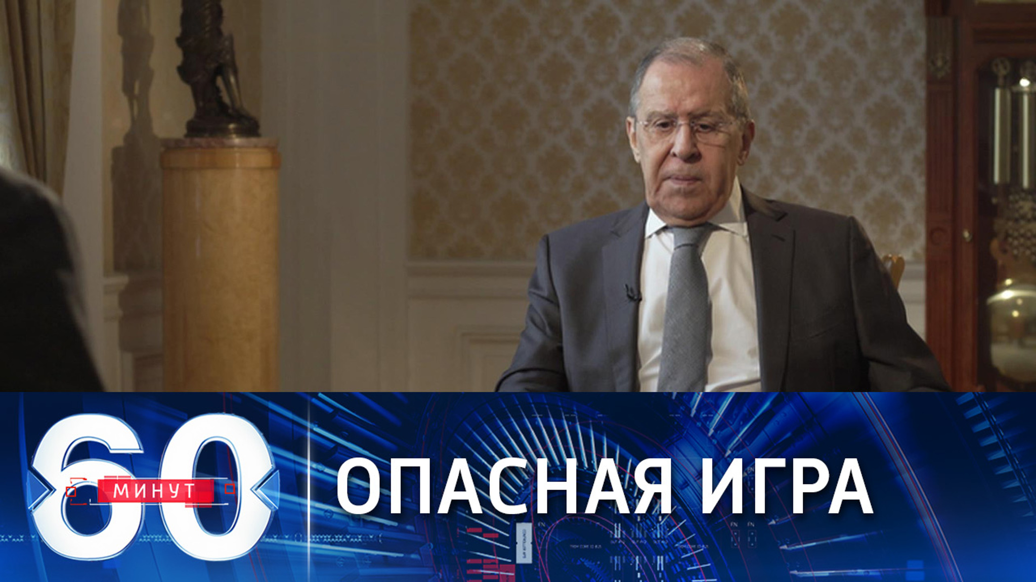 Лавров о попытках Киева втянуть РФ в конфликт в Донбассе