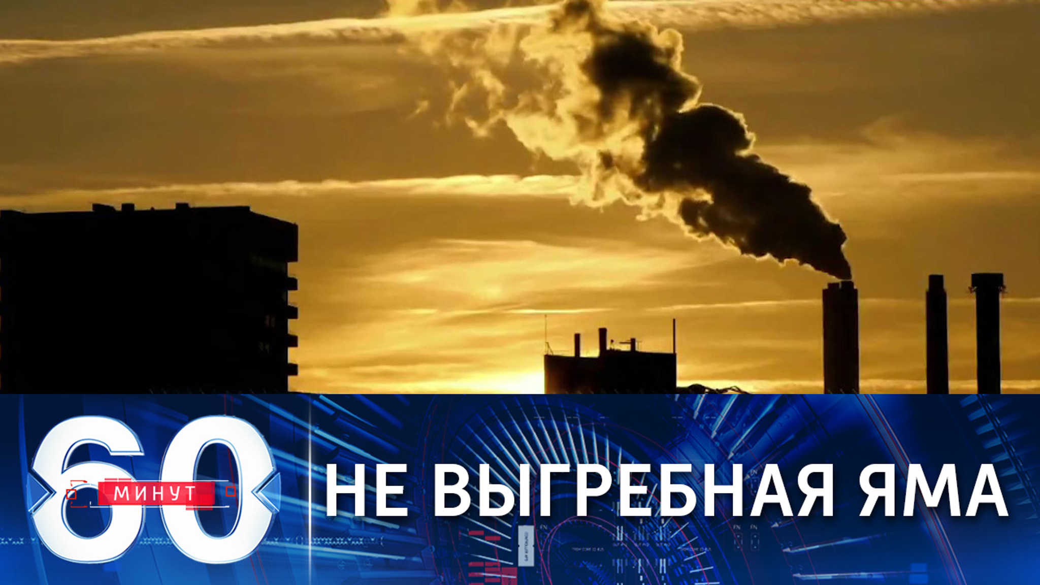 Генсек ООН: природа – это не туалет