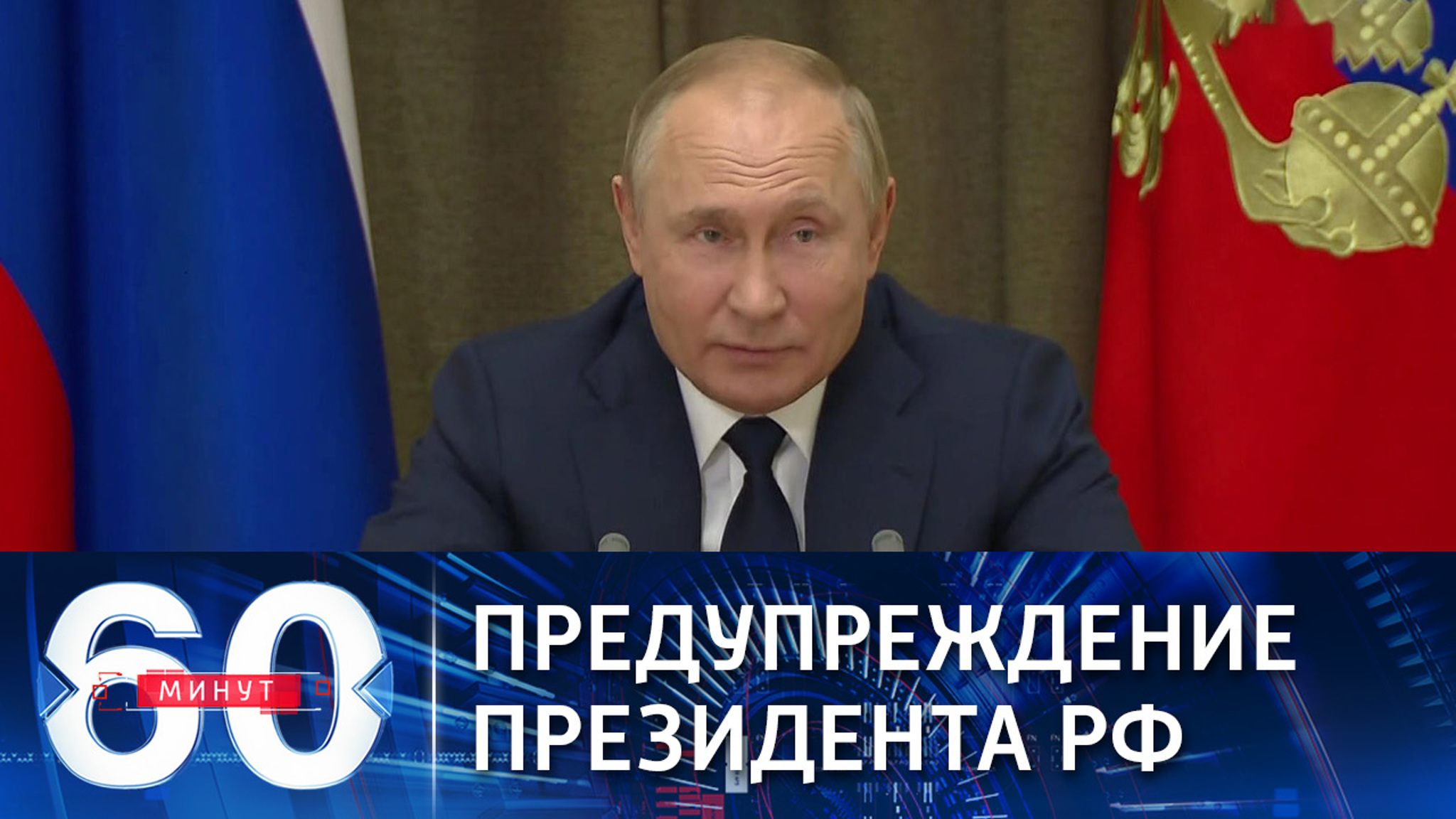 Развертывание элементов ПРО у границ РФ не останется без ответа