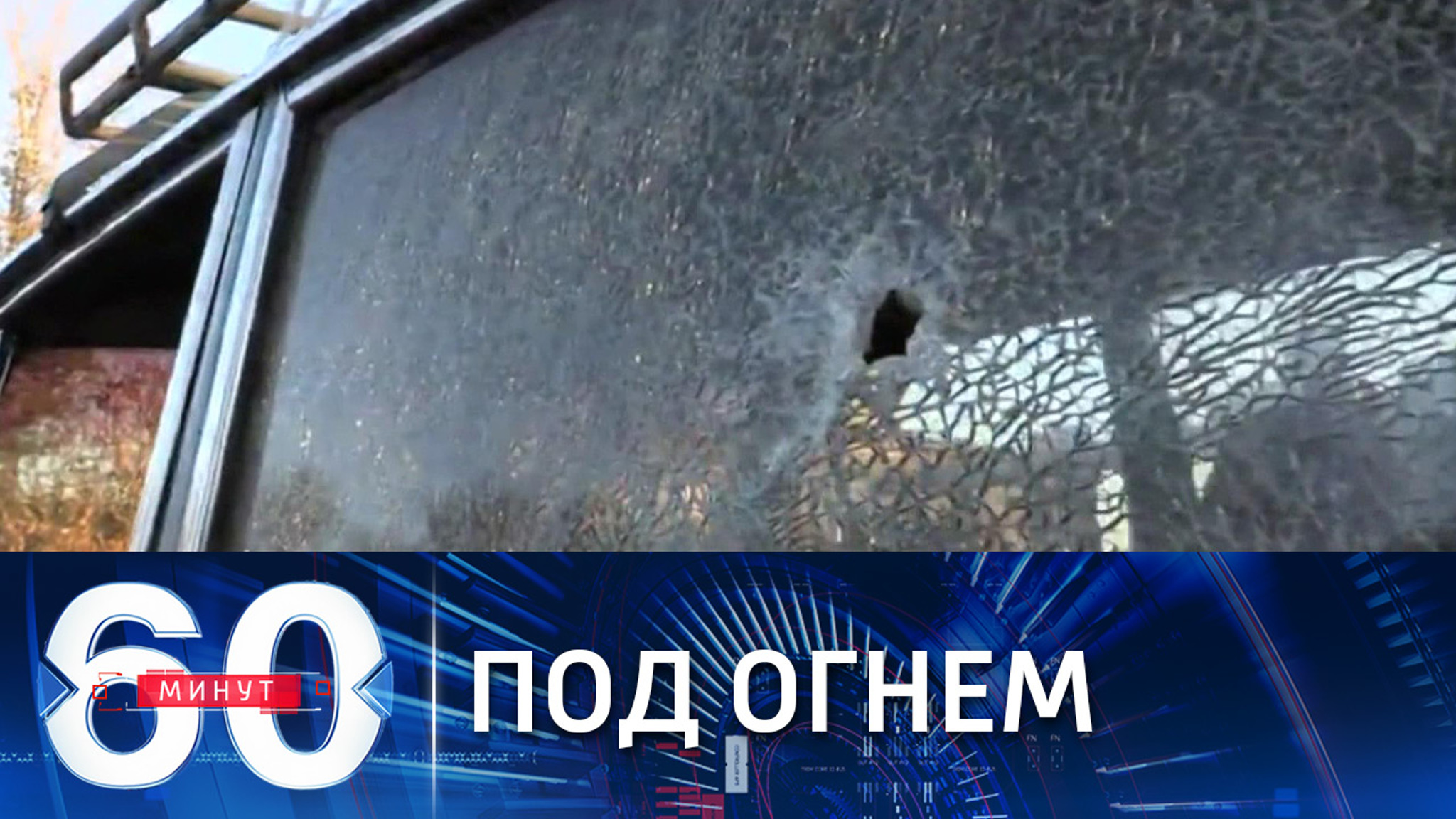Окраины Донецка под мощным огнем ВСУ