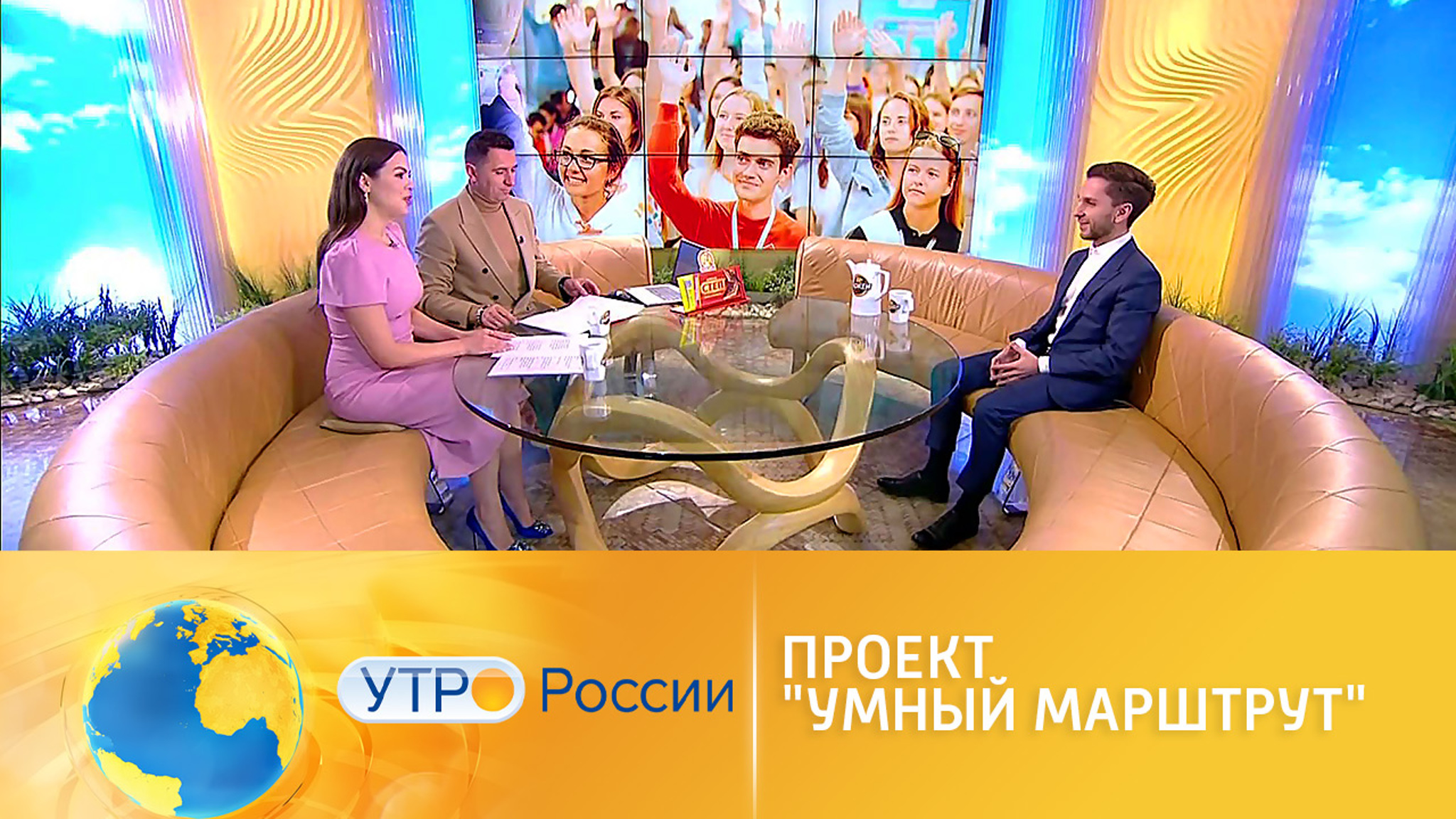 Общество "Знание" проведет просветительские форумы в российских городах