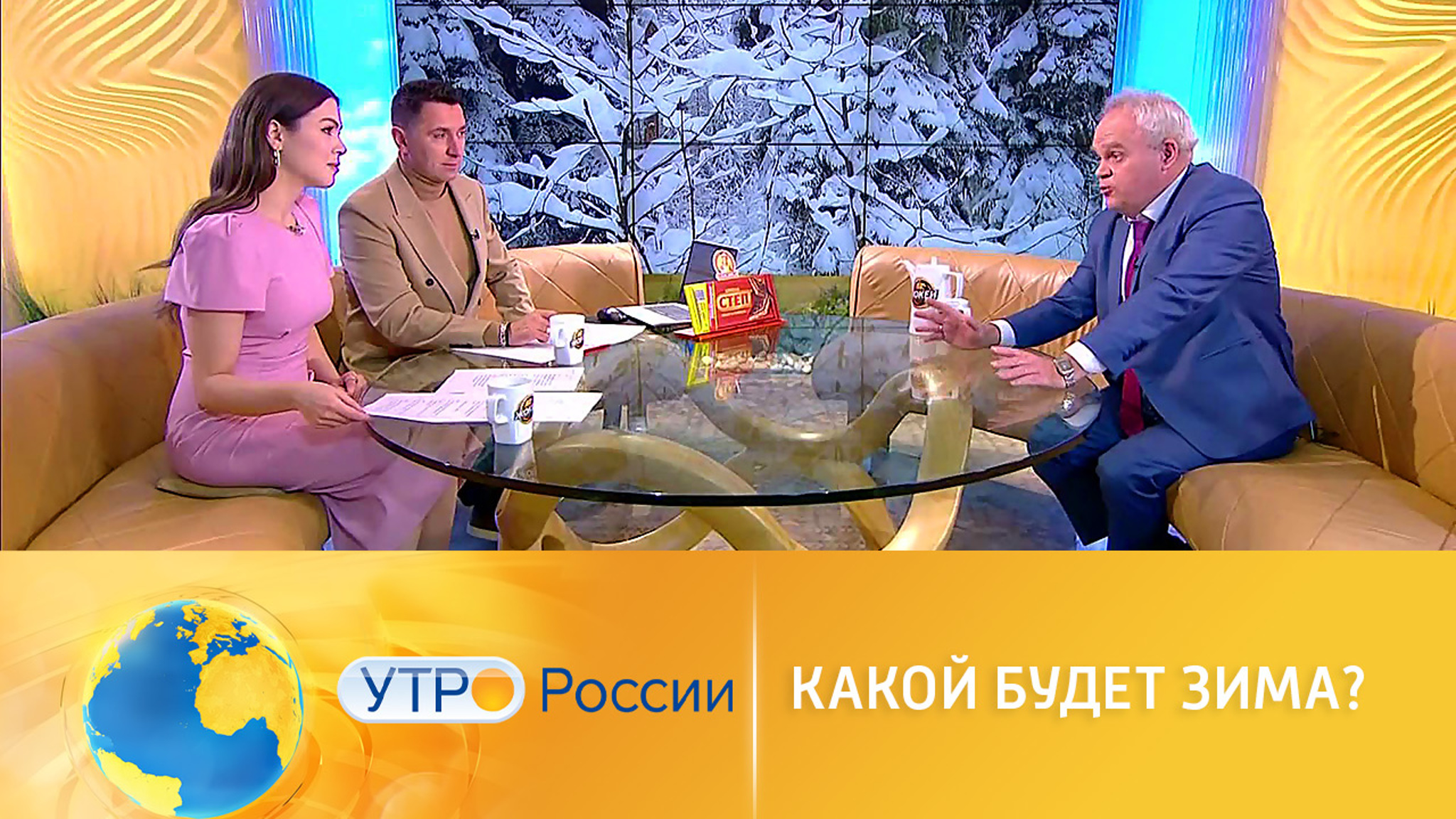 Какой будет зима?
