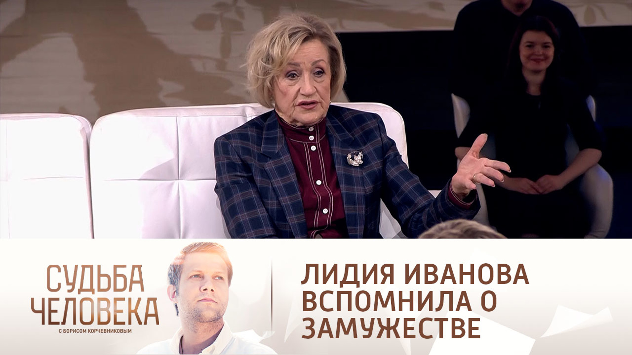 Гимнастка Иванова вспомнила, как вышла замуж за футболиста