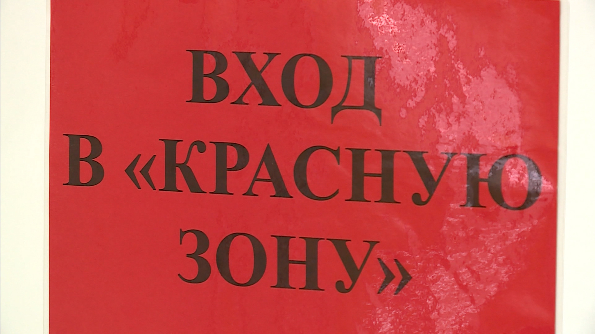 Ковидные сертификаты работают только вместе с прививкой