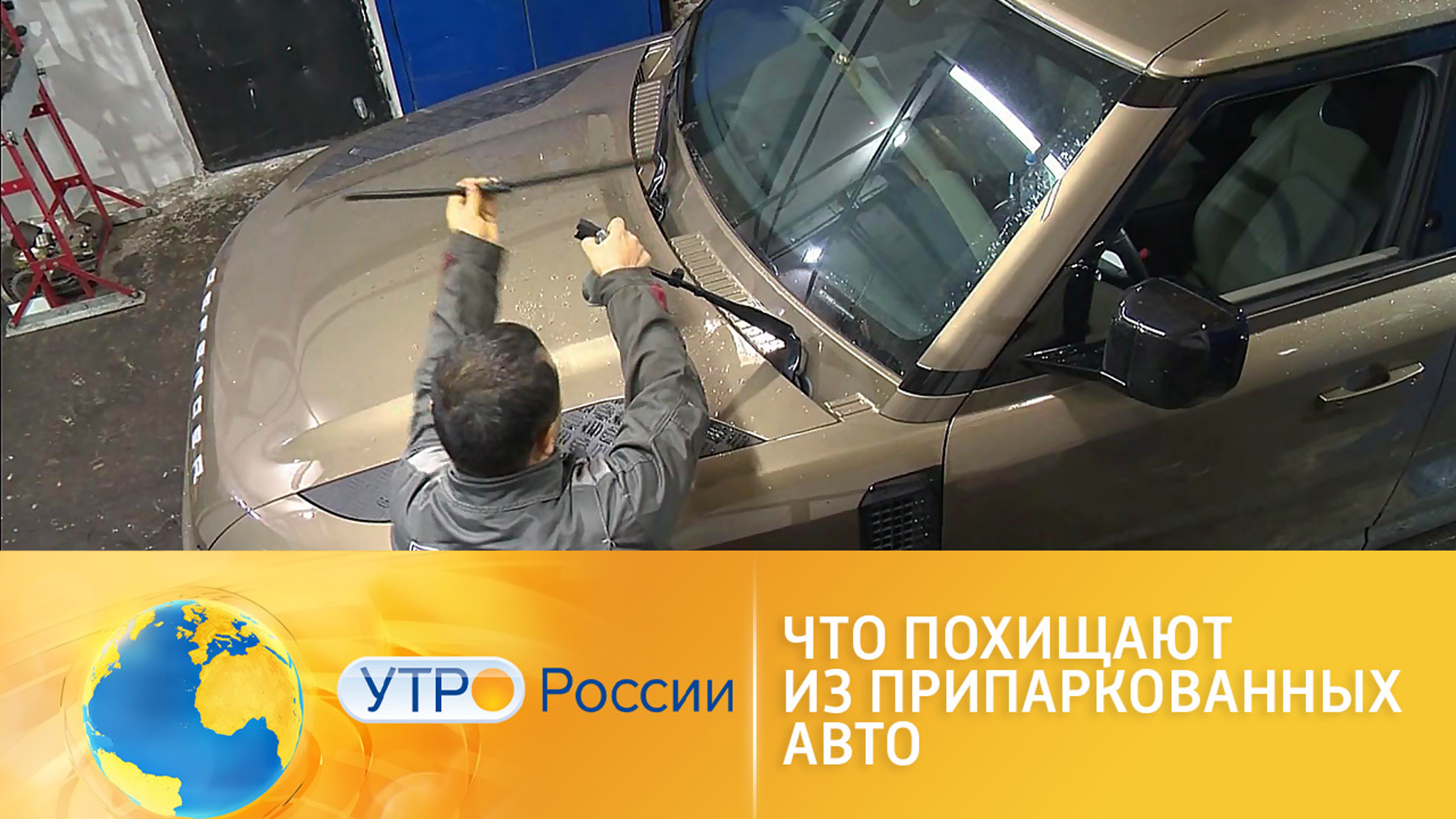 В России участились случаи автовандализма