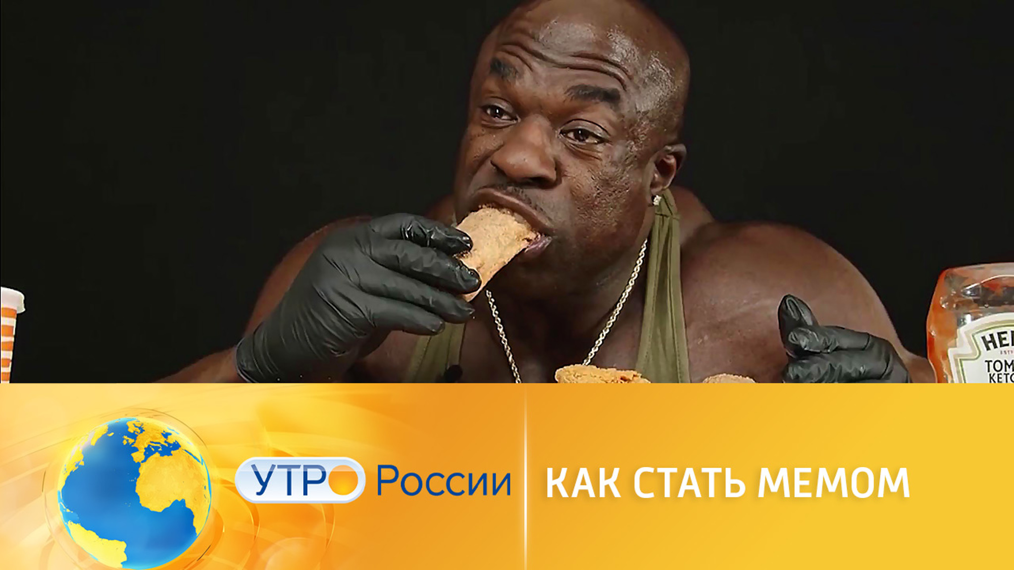 Как создавать мемы и где искать вдохновение