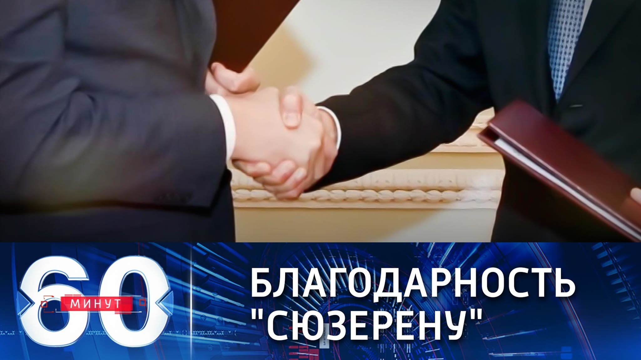 Кишинев благодарит за российский газ США