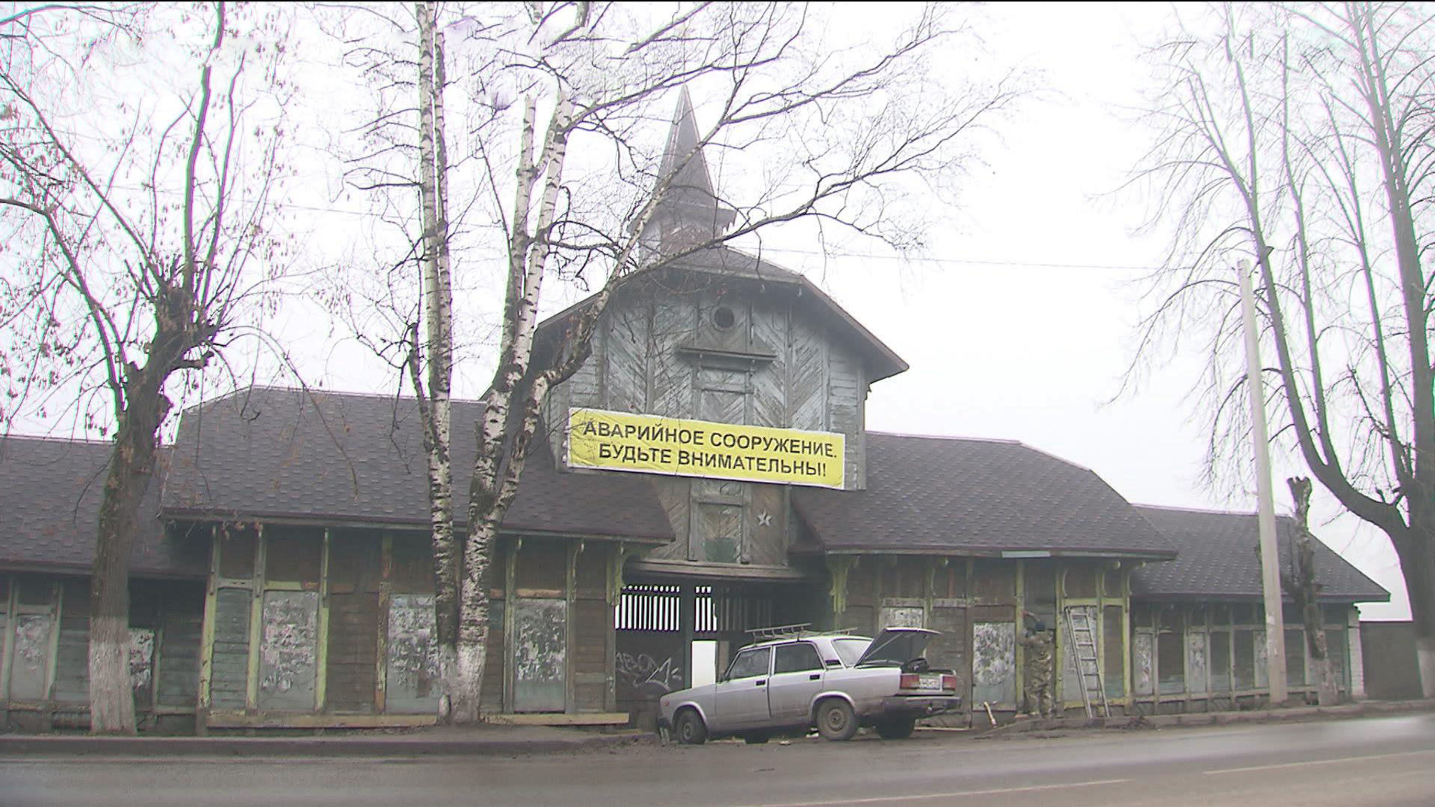 В городе Кимры восстанавливают деревянный павильон, построенный на стадионе "Красная звезда"
