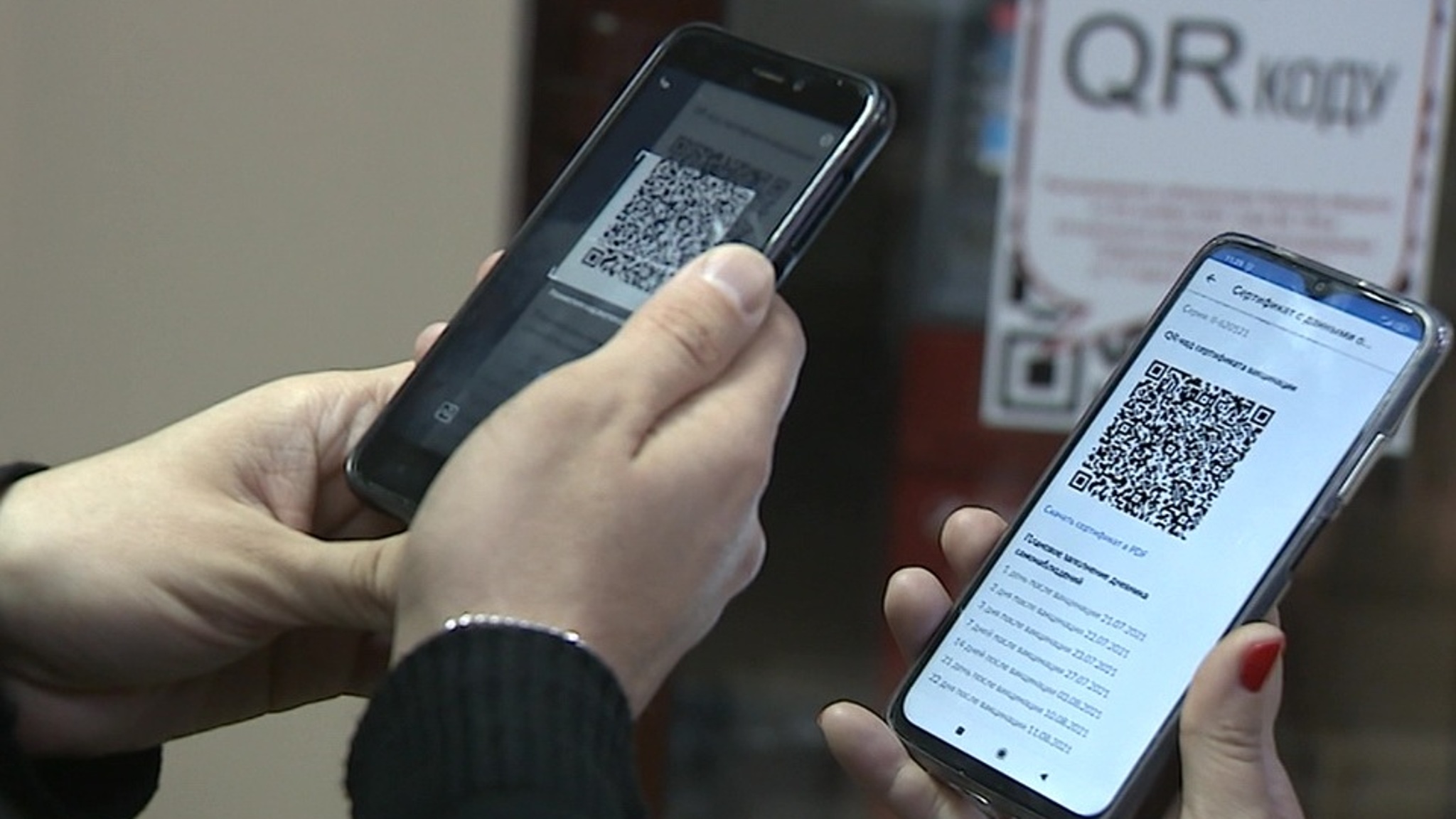 В Татарстане вводят систему QR-кодов для поездок на всех видах транспорта