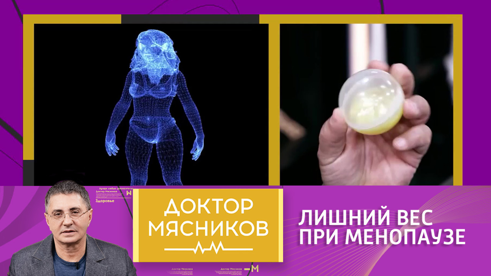 Набор веса при менопаузе: откуда берутся лишние килограммы