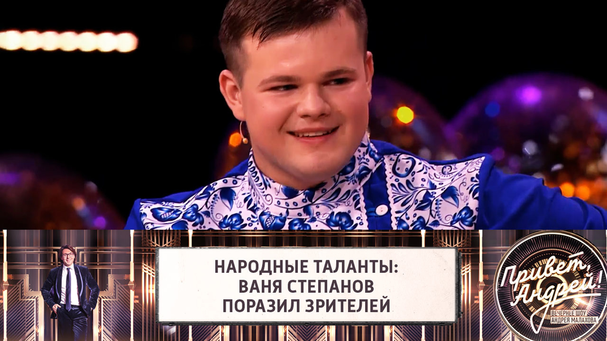 "Это уникально": юноша поет, как Людмила Зыкина