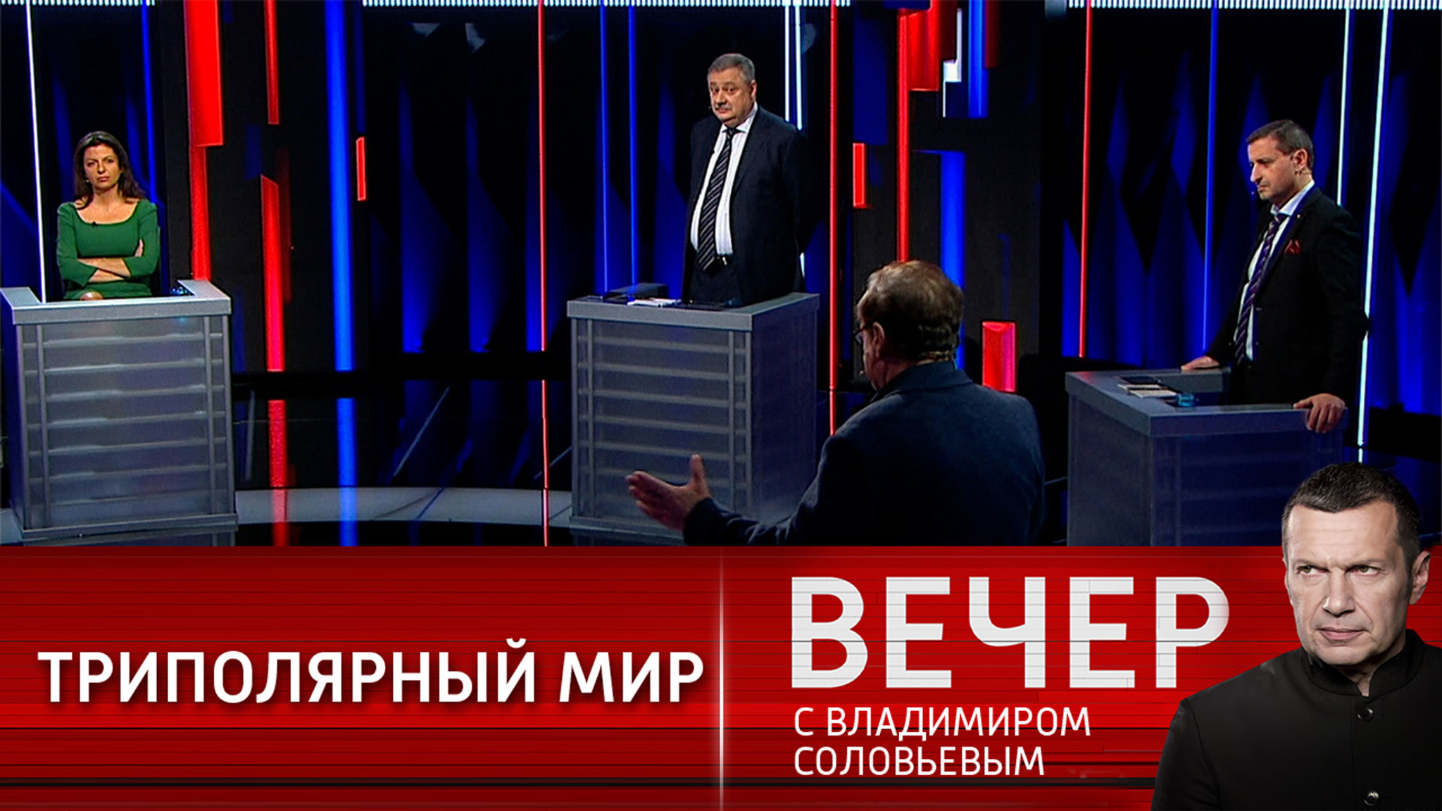 США объявили "войну на троих"