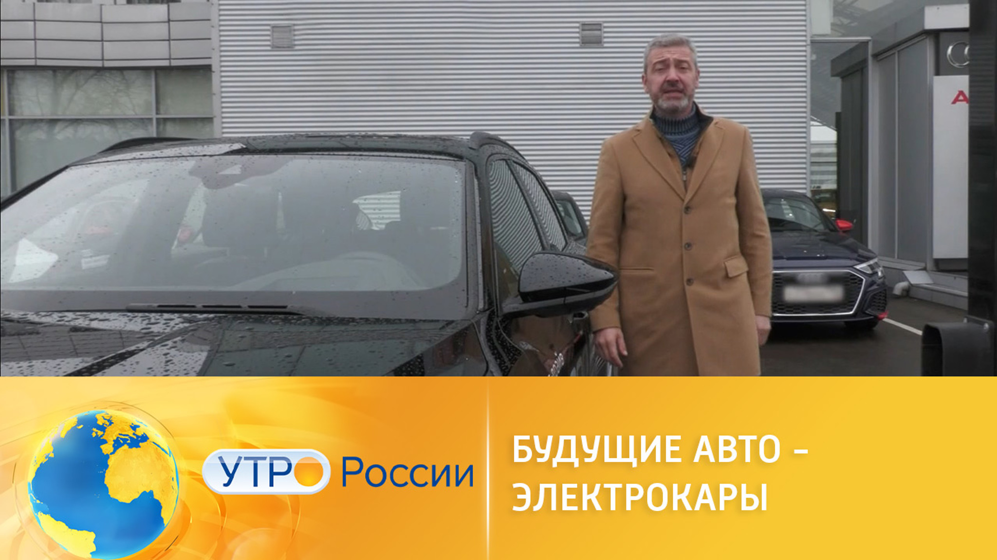 Будущие авто – электрокары