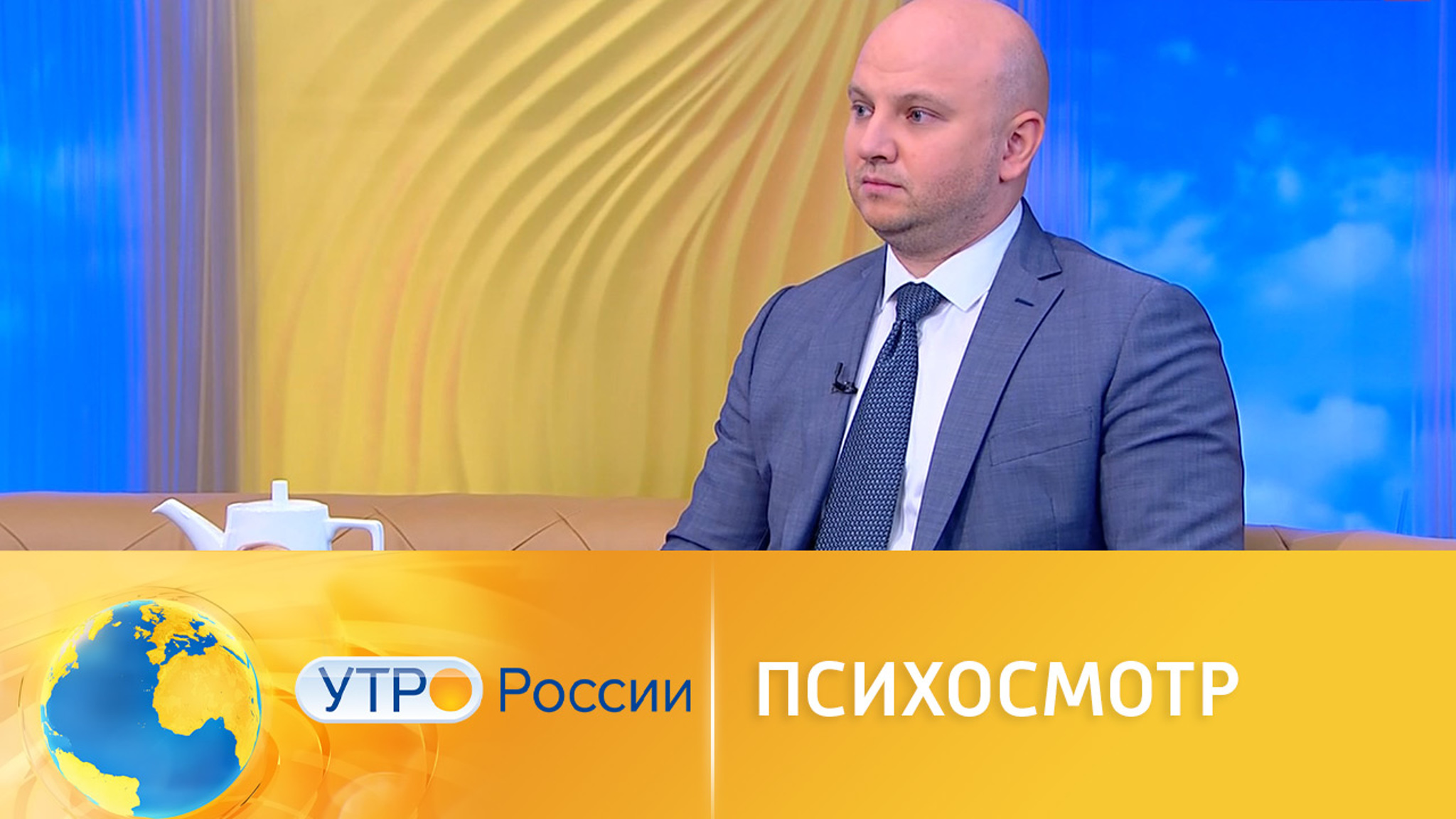 Психиатрическое освидетельствование на работе