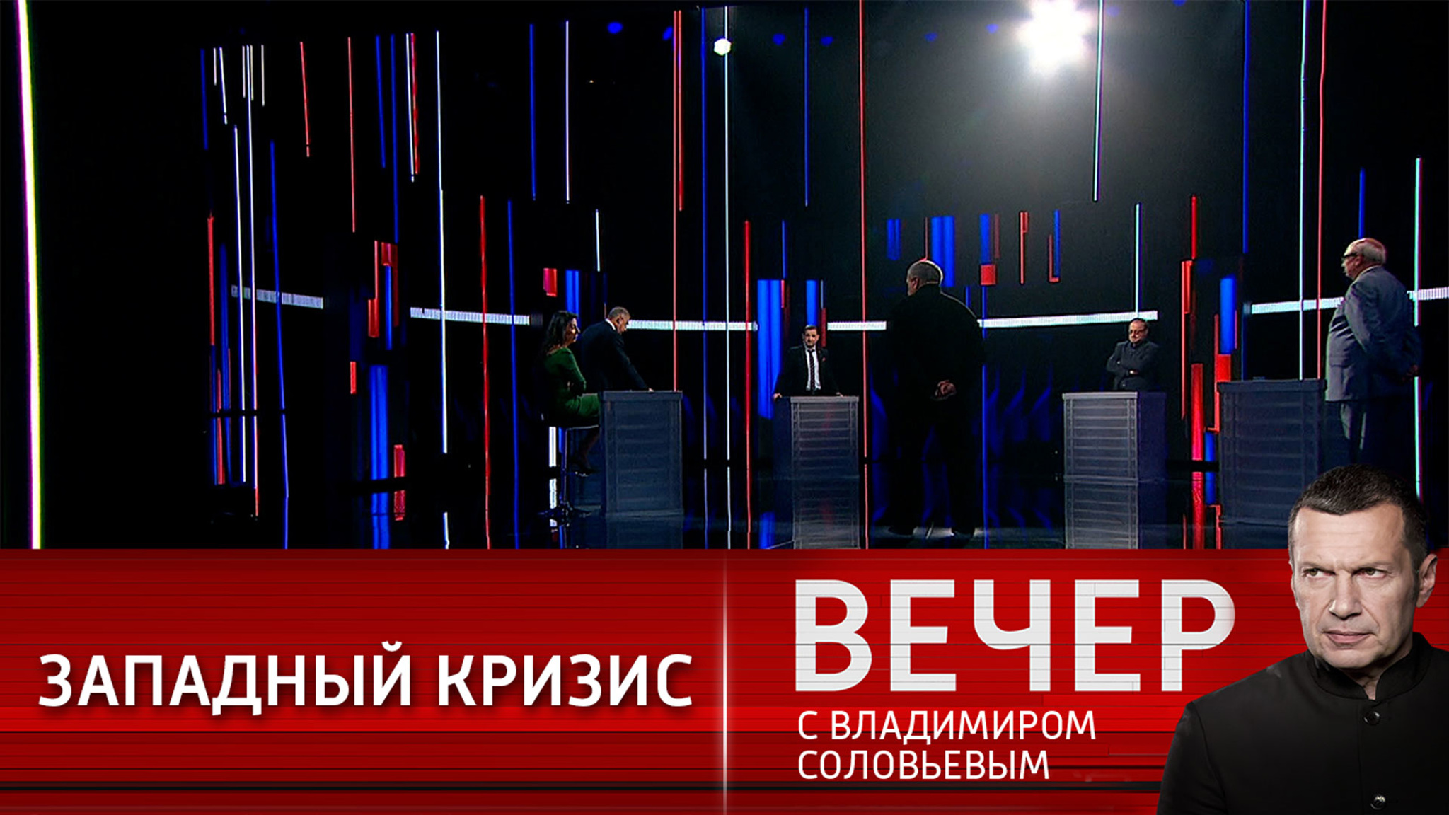 Запад столкнулся с множеством внутренних кризисов, но его амбиции никуда не делись