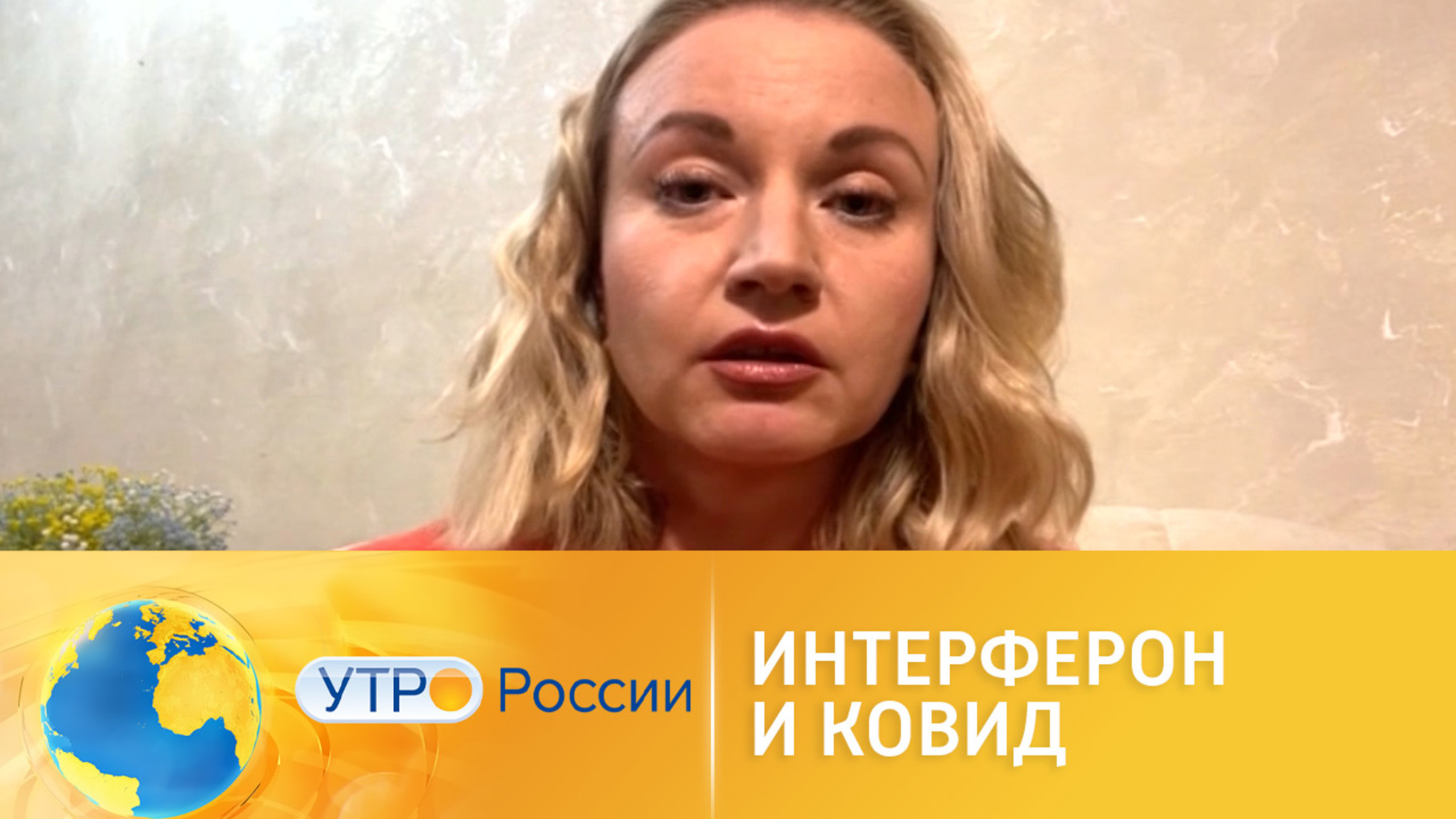 Интерферон оказался бесполезен против COVID-19