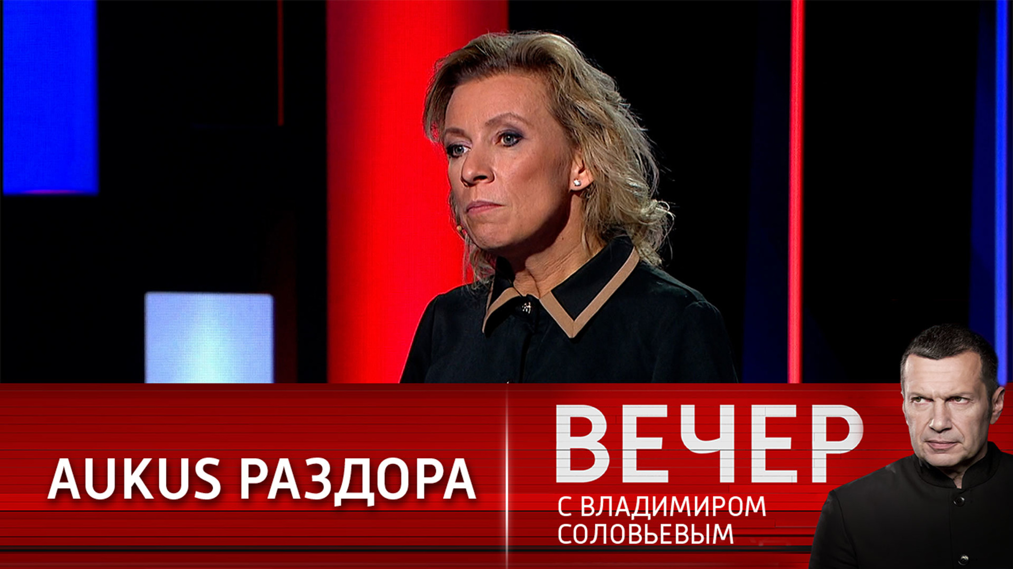 Захарова о раздоре в "натовской семье"