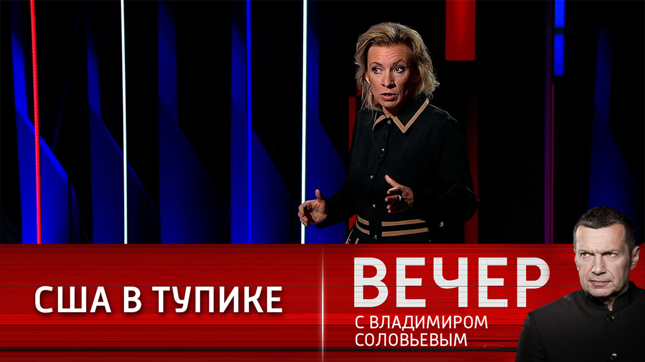 Захарова: Россия предлагает другим странам только обоюдовыгодные проекты в энергетике
