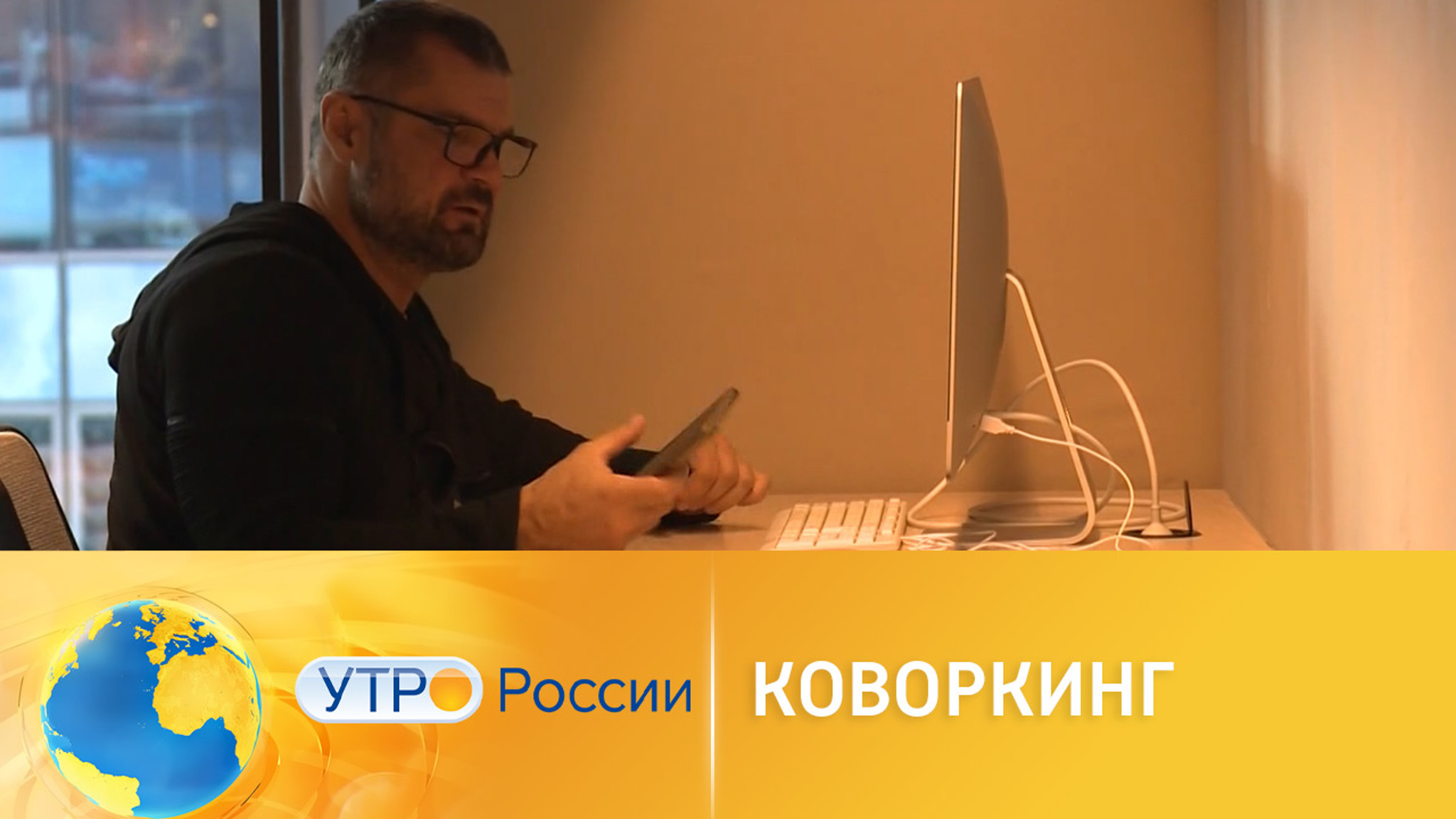 Коворкинг: что это значит