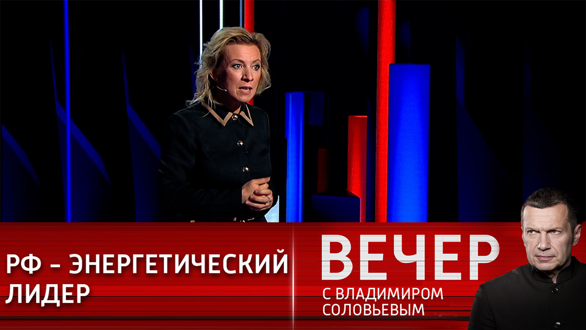 Запад перекраивает энергетическую картину мира под себя