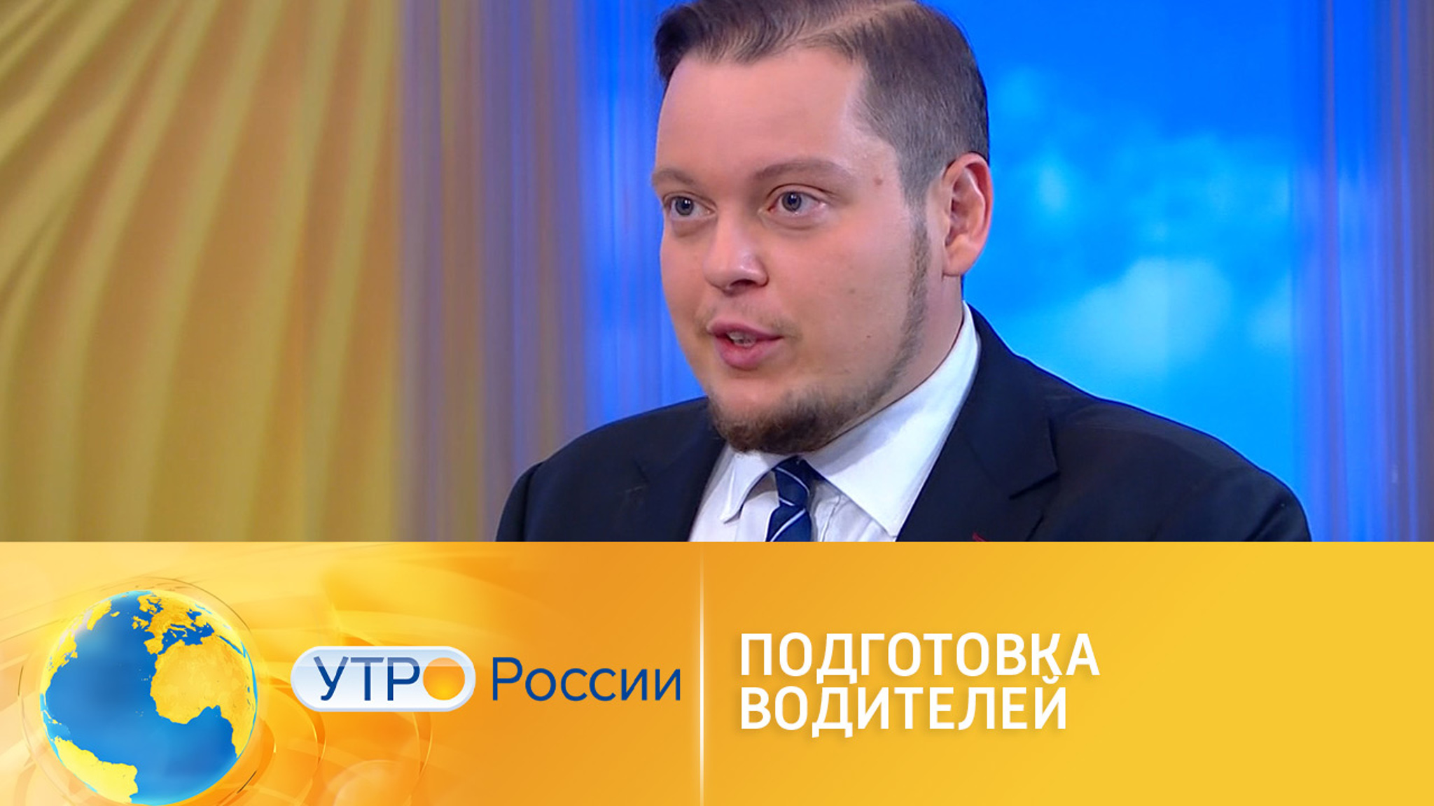 Разработана новая программа подготовки водителей