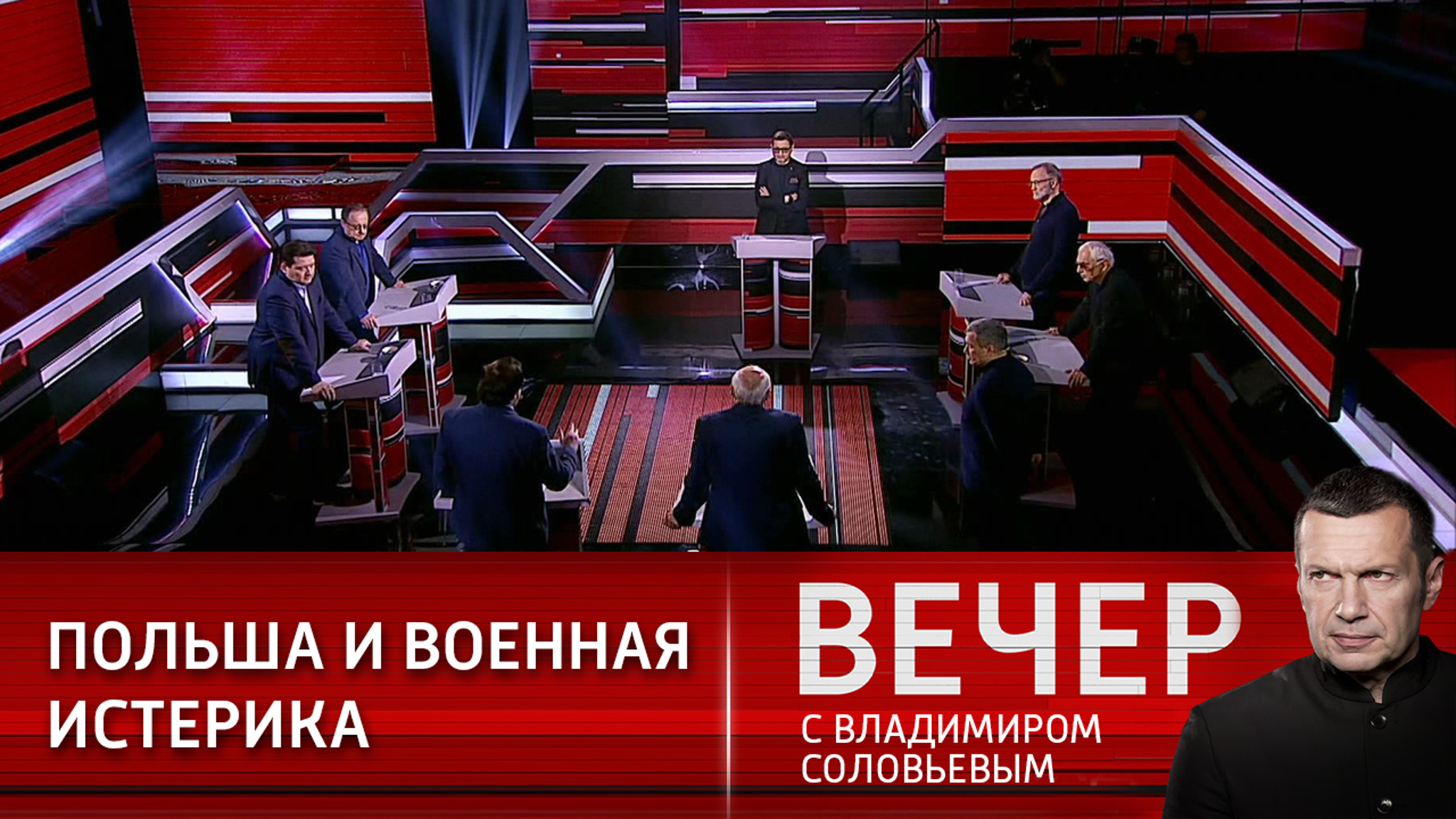 Тактика Польши в миграционном кризисе