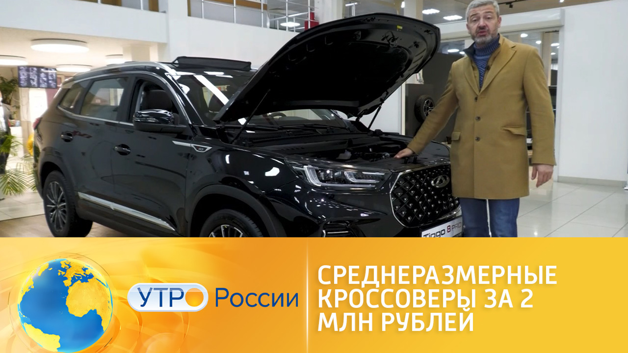 Обзор среднеразмерных кроссоверов