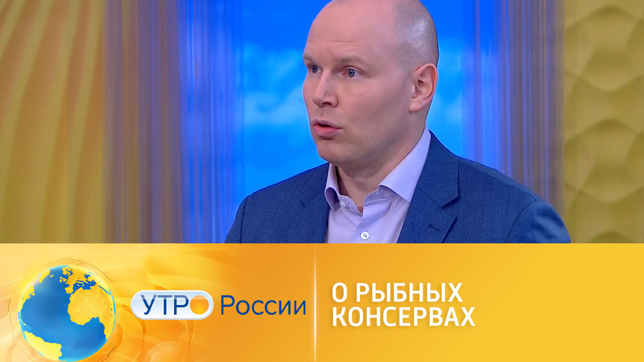 Проверка качества рыбных консервов