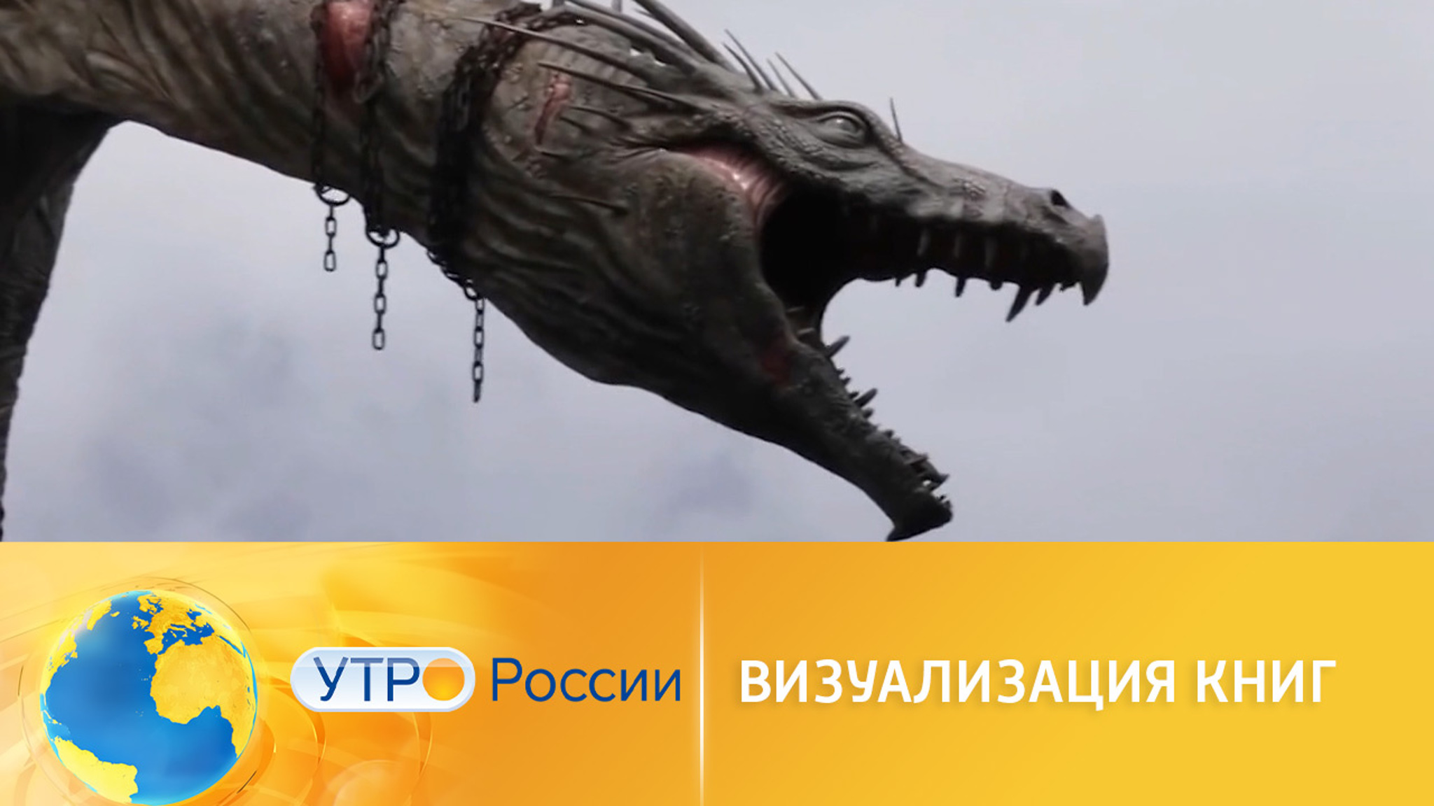 Ролевое движение: люди становятся персонажами любимых книг