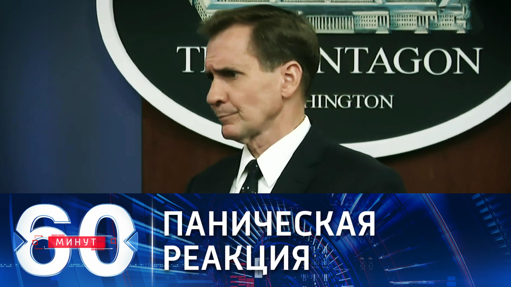 Власти в Киеве пугает само соседство Украины с РФ